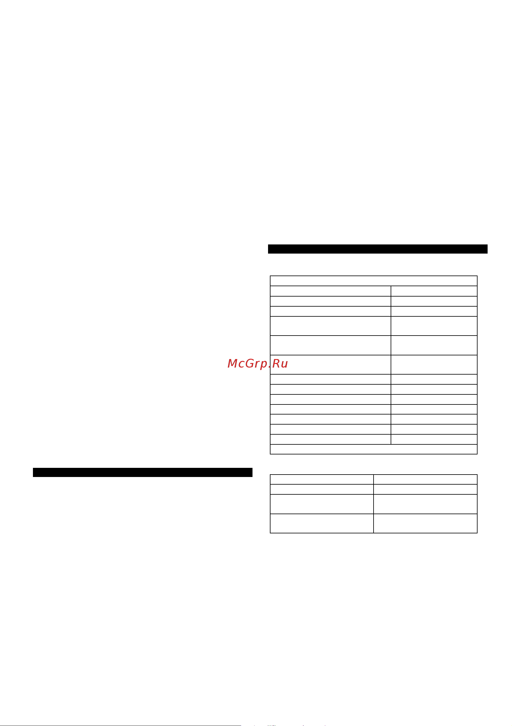 GRAPHITE Energy+ 58G043 Инструкция к GRAPHITE 58G043 онлайн [42/114] 852258