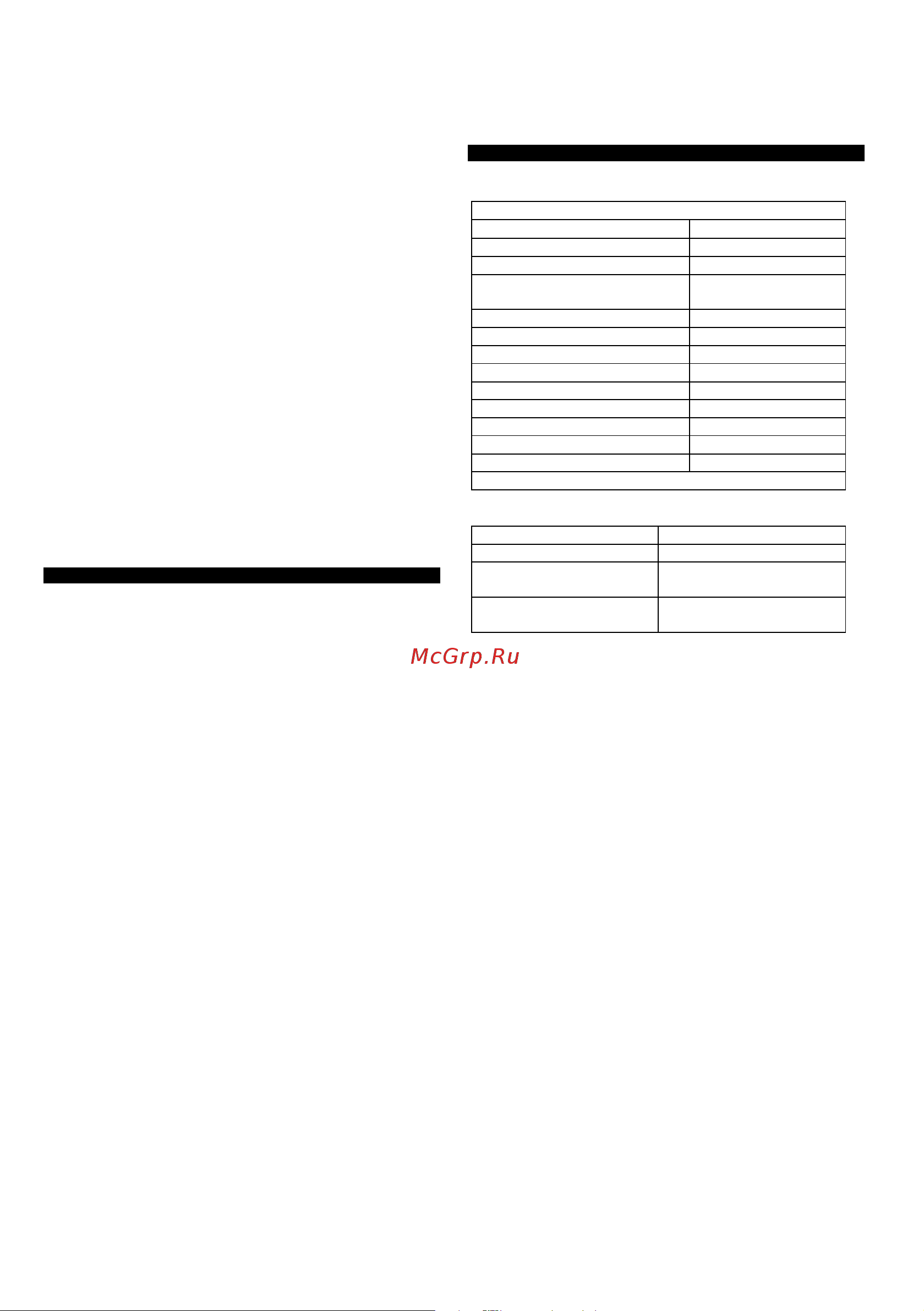 GRAPHITE Energy+ 58G043 Инструкция к GRAPHITE 58G043 онлайн [47/114] 852258
