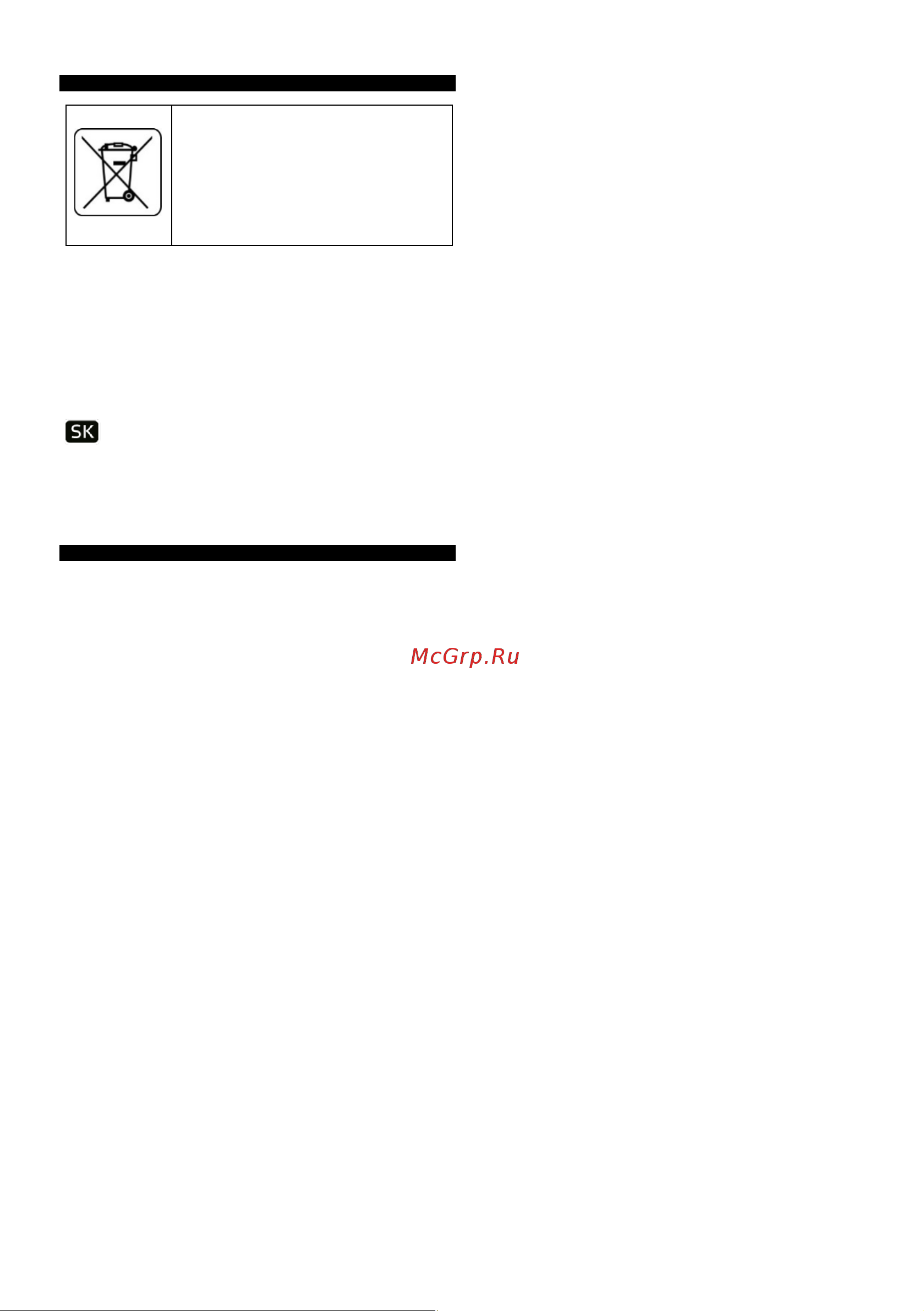 GRAPHITE Energy+ 58G043 Инструкция к GRAPHITE 58G043 онлайн [48/114] 852258