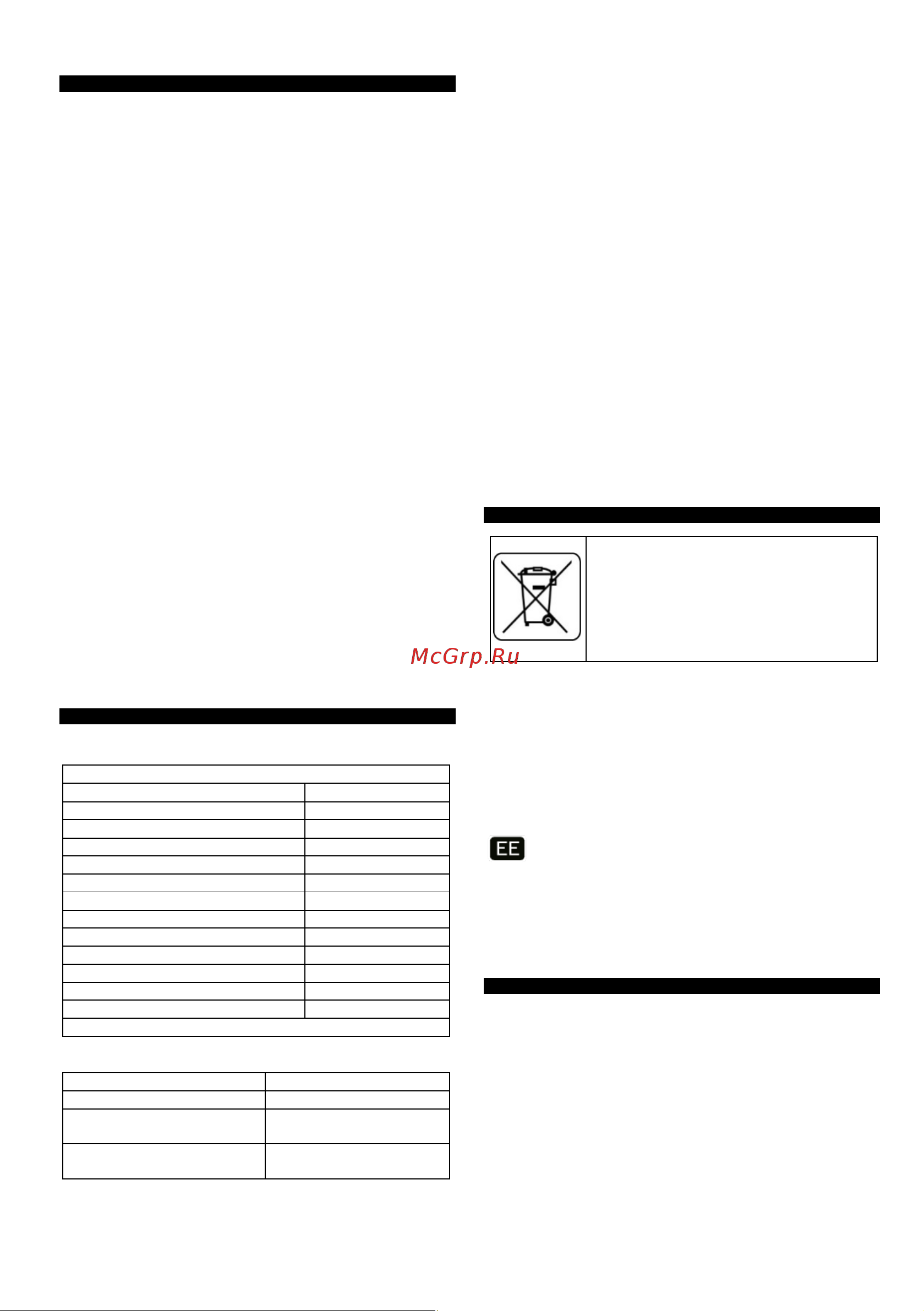 GRAPHITE Energy+ 58G043 Инструкция к GRAPHITE 58G043 онлайн [66/114] 852258