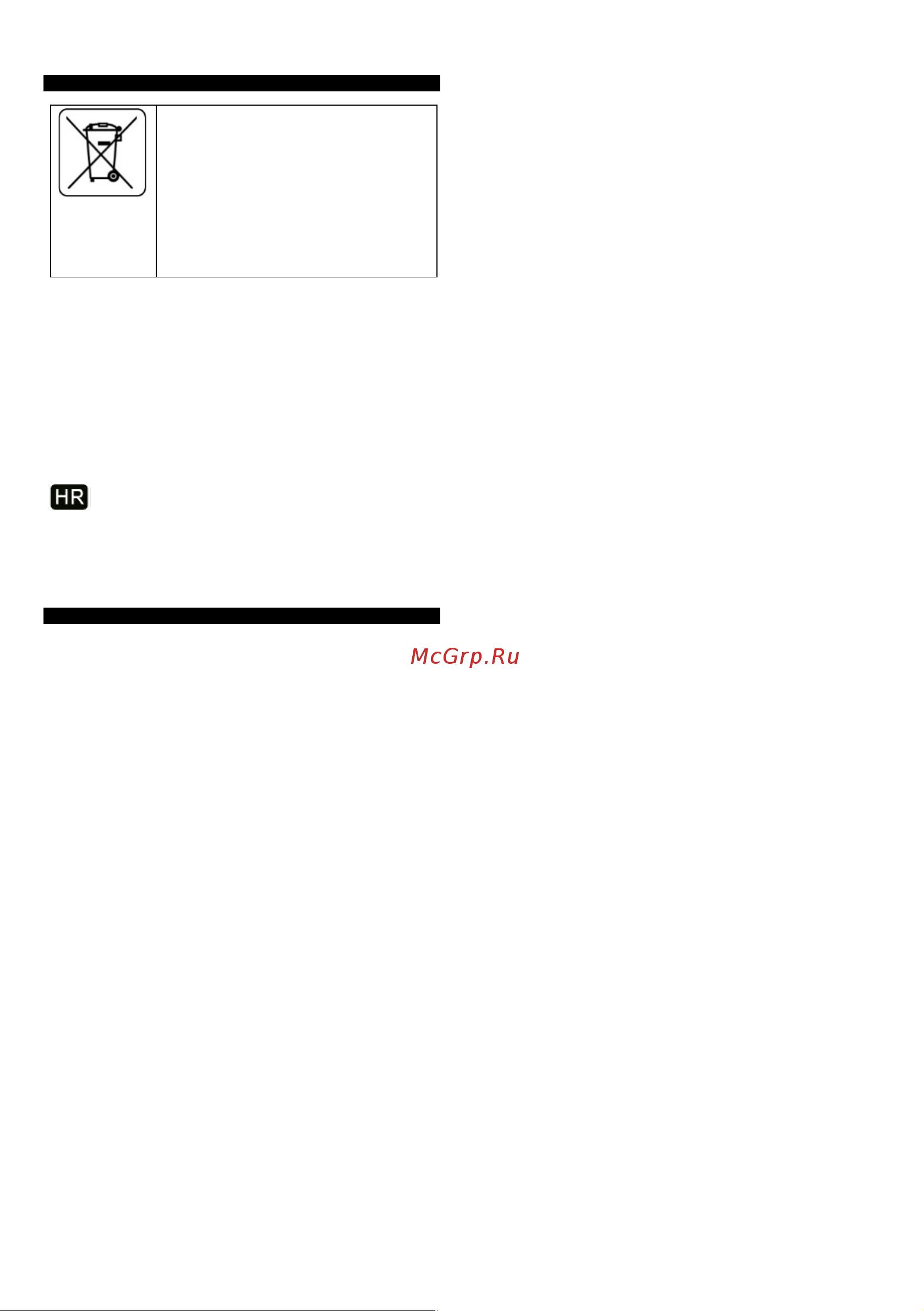 GRAPHITE Energy+ 58G043 Инструкция к GRAPHITE 58G043 онлайн [77/114] 852258