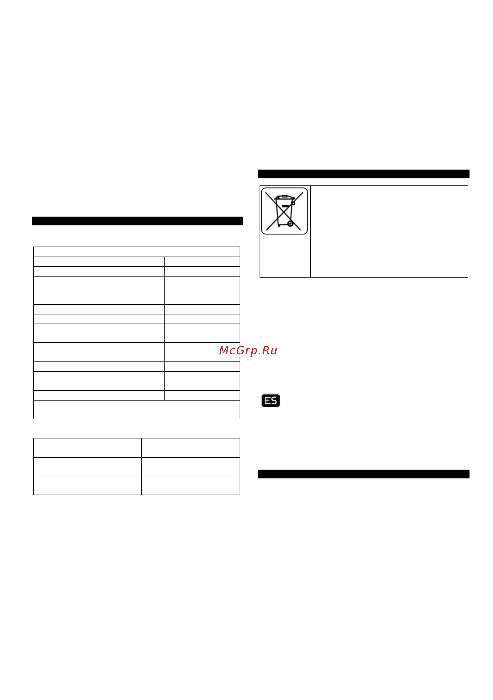 GRAPHITE Energy+ 58G043 Инструкция к GRAPHITE 58G043 онлайн [92/114] 852258