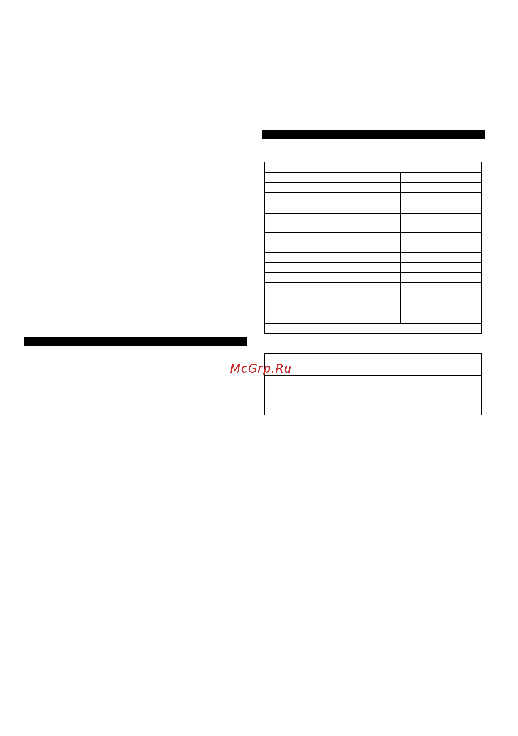 GRAPHITE Energy+ 58G043 Инструкция к GRAPHITE 58G043 онлайн [97/114] 852258