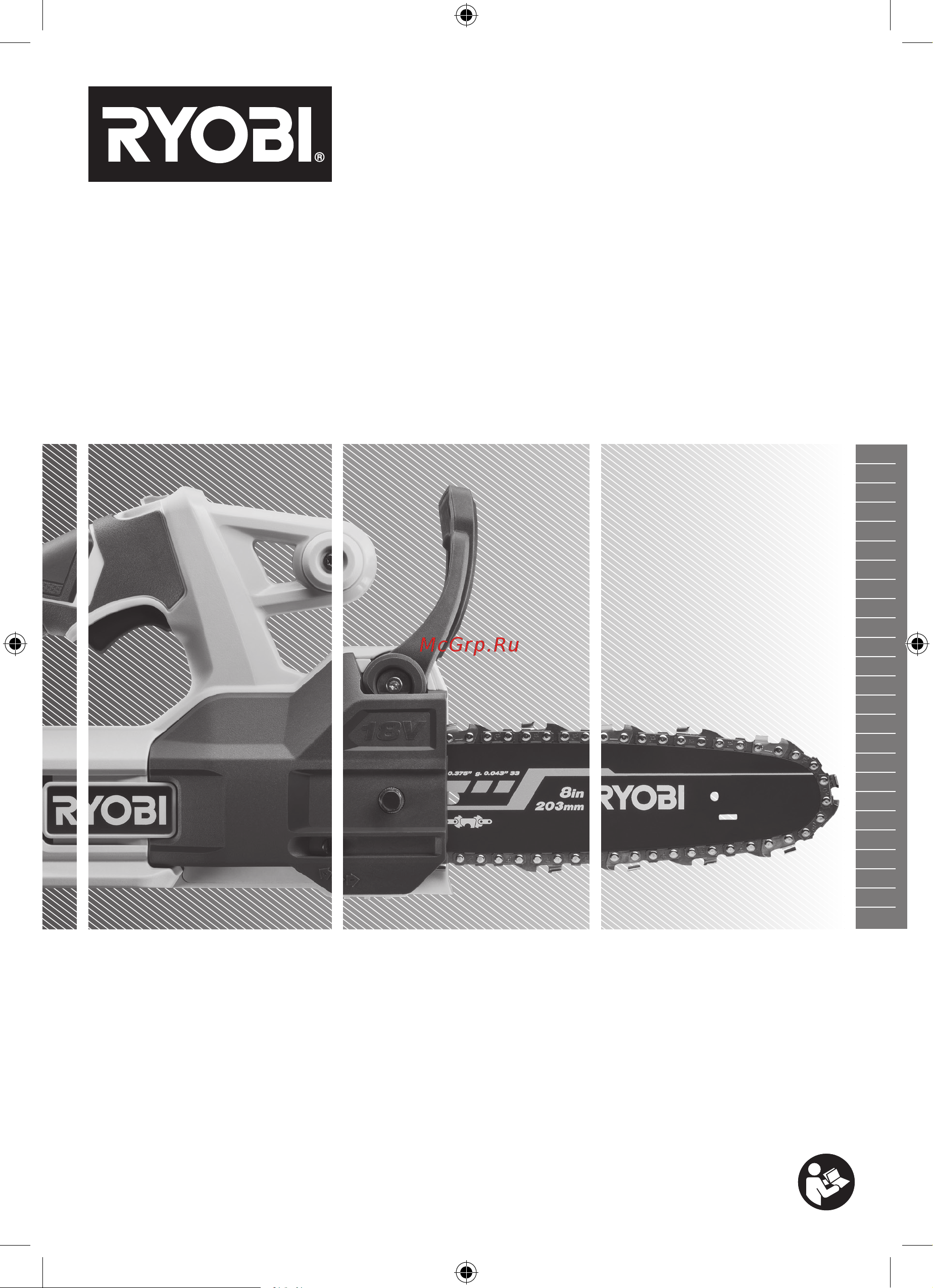 Ryobi ONE+ 18В RY18CS20A-125 5133005415 Инструкция к Ryobi RY18CS20A-125 5133005415 онлайн