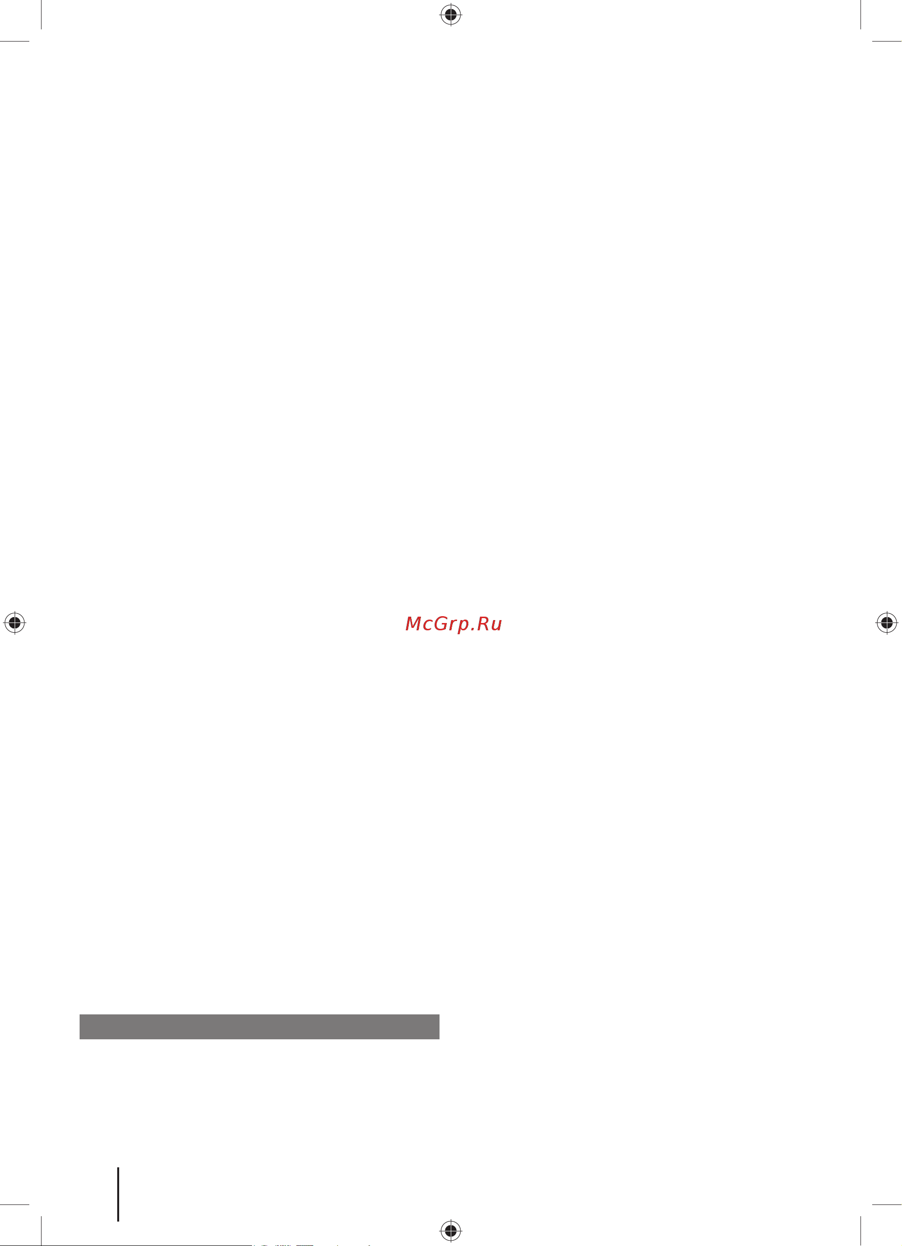 Ryobi ONE+ 18В RY18CS20A-125 5133005415 Инструкция к Ryobi RY18CS20A-125 5133005415 онлайн [4/224] 852265