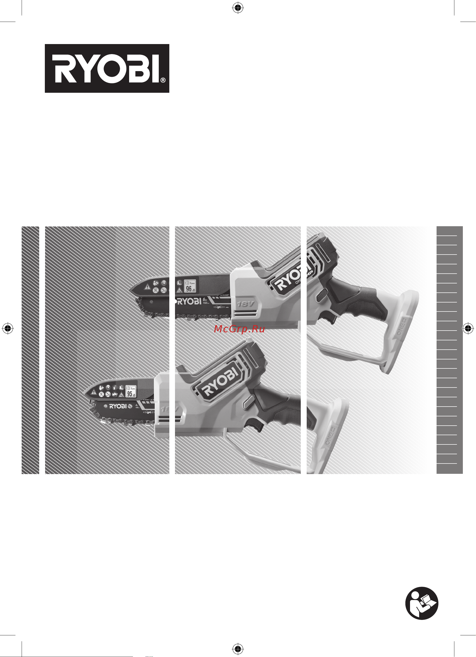 Ryobi ONE+ 18В RY18PSX10A-0 10 см 5133005433 Инструкция к Ryobi RY18PSX10A-0 5133005433 онлайн