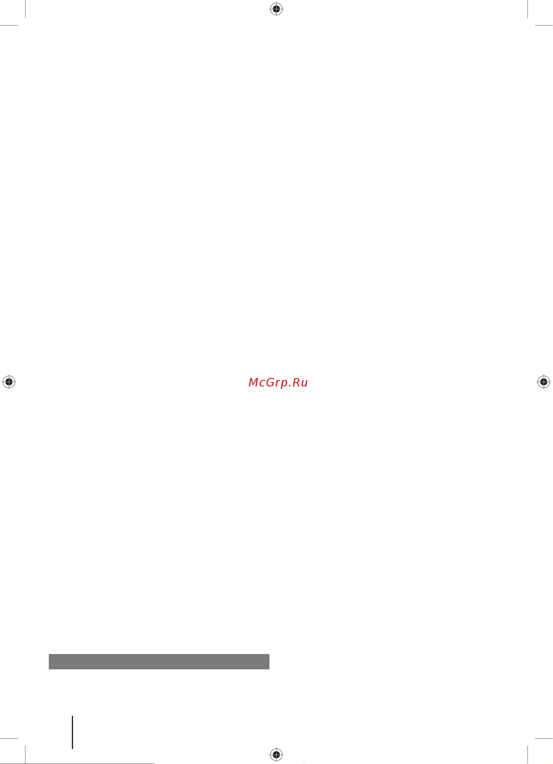 Ryobi ONE+ 18В RY18PSX10A-0 10 см 5133005433 Инструкция к Ryobi RY18PSX10A-0 5133005433 онлайн [4/240] 852266