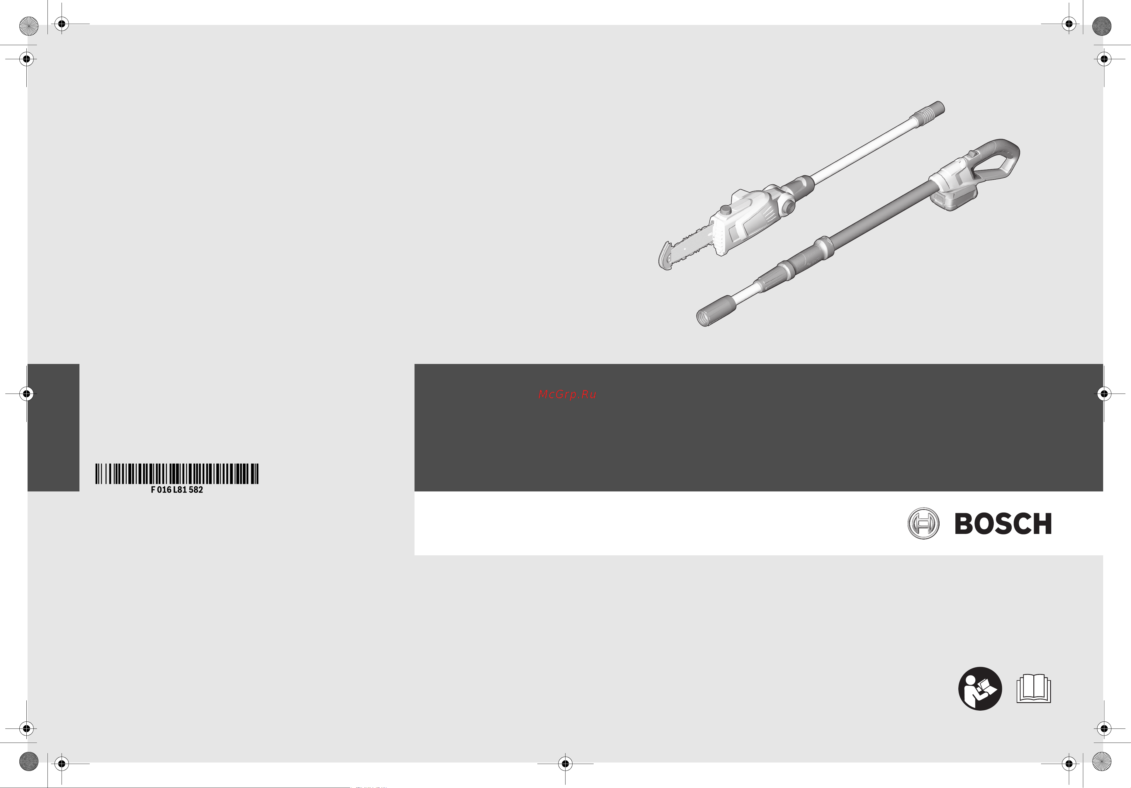 Bosch 06008B3101 Инструкция к Bosch UniversalChainPole 06008B3100 онлайн
