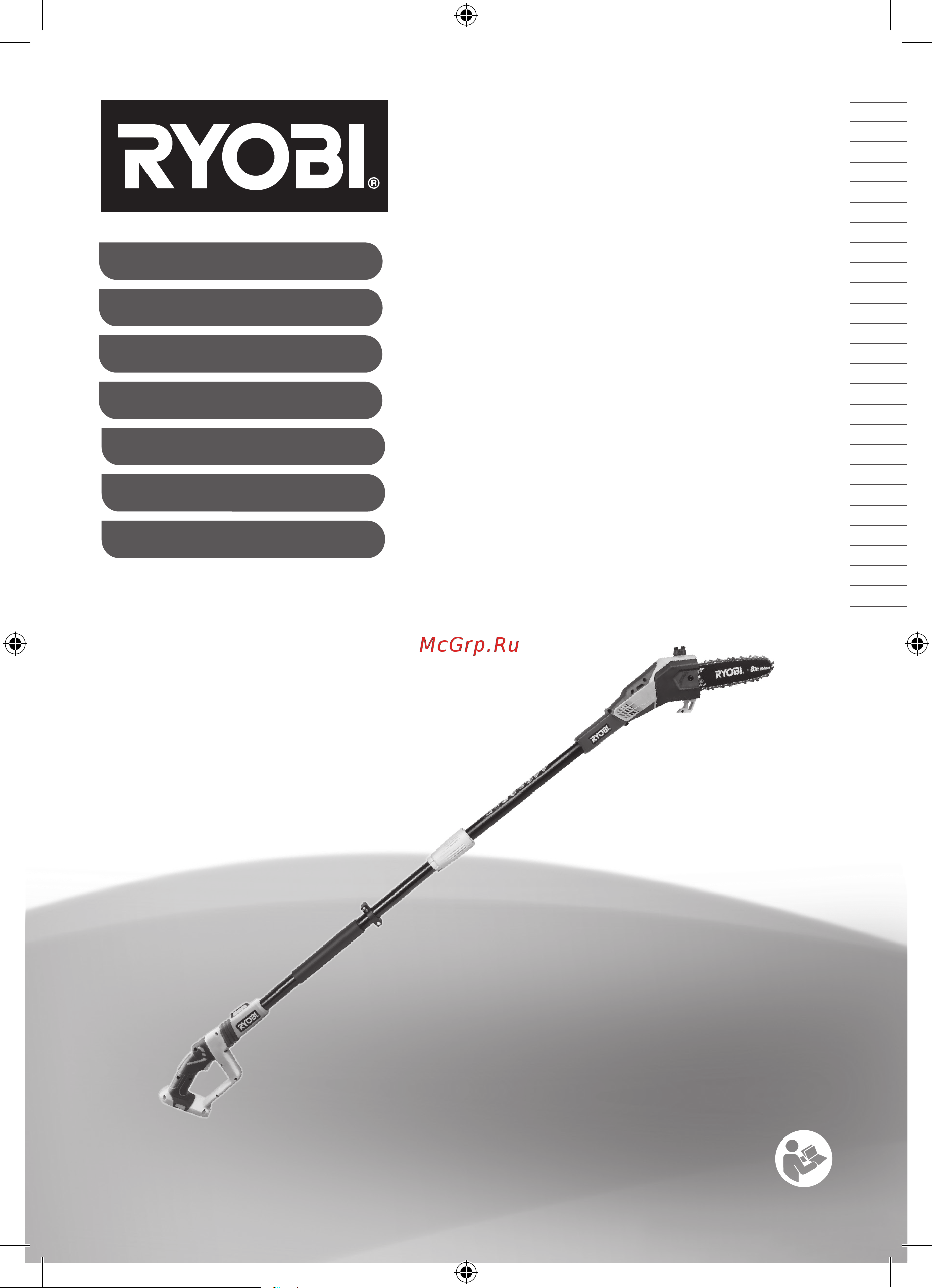 Ryobi ONE+ OPP1820 5133001250 Инструкция к товару онлайн
