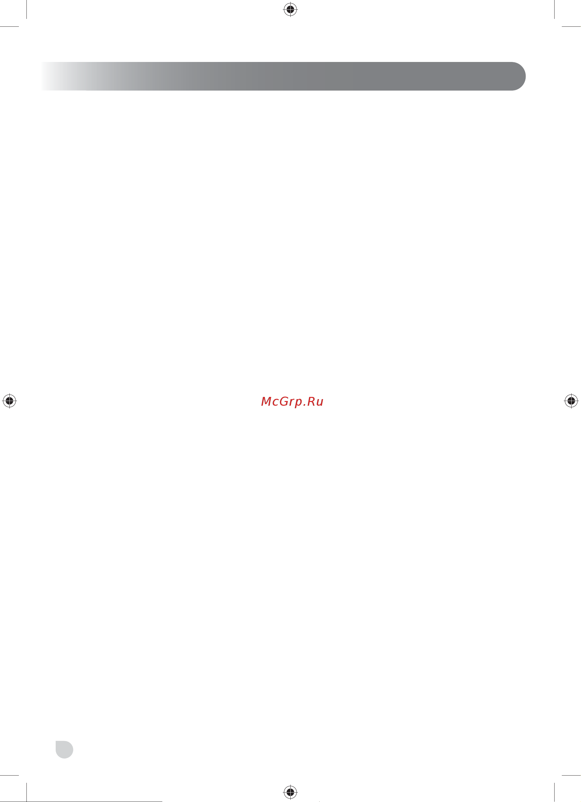 Ryobi ONE+ OPP1820 5133001250 Инструкция к товару онлайн [10/216] 864035