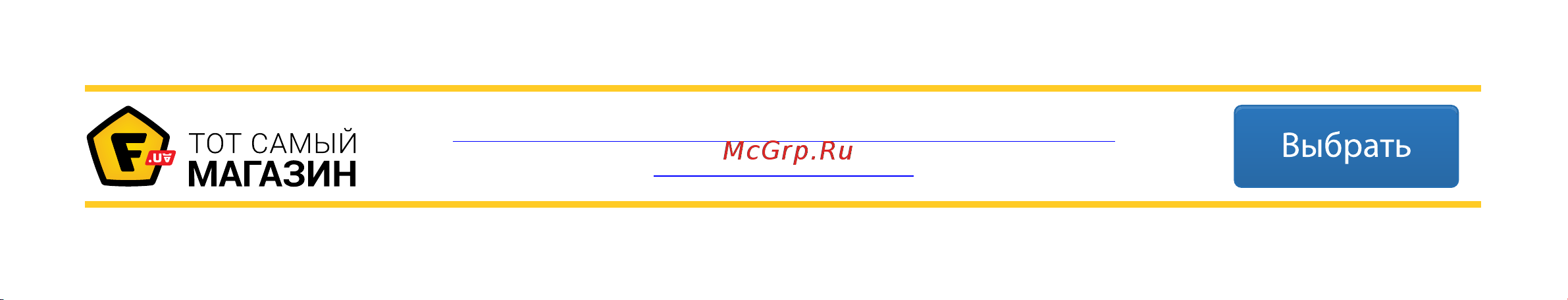 Tfa 35.1140.01 Инструкция к товару онлайн