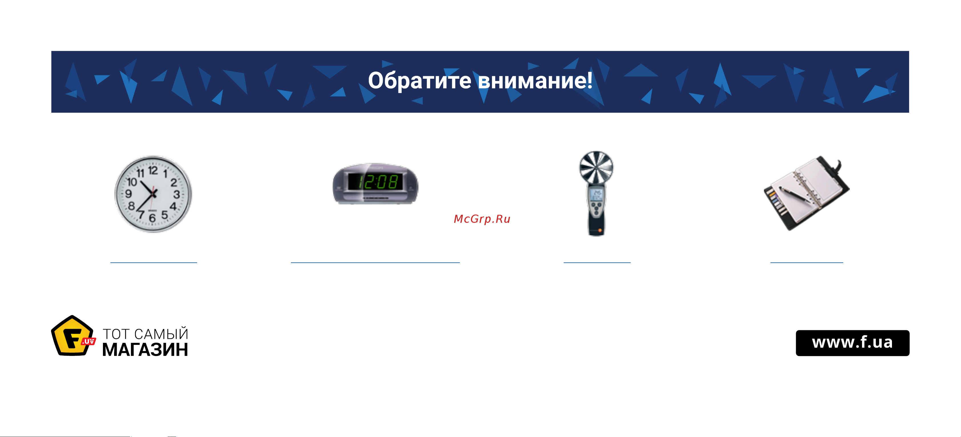 Tfa 35.1140.01 Инструкция к товару онлайн [13/13] 852333
