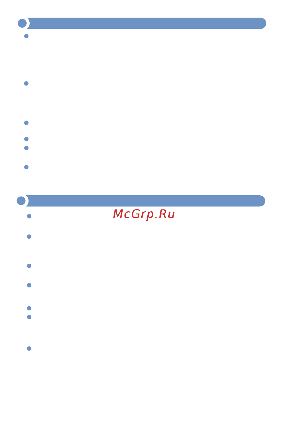 МЕГЕОН 80907 к0000032741 Руководство пользователя онлайн [3/11] 852347