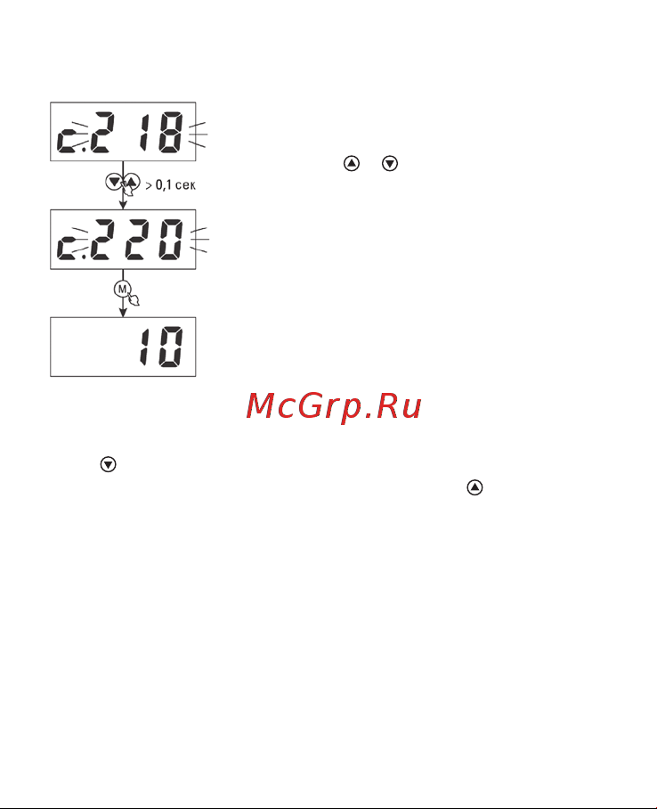 EKF PROxima MRVs-16 Инструкция к товару онлайн [7/10] 852349