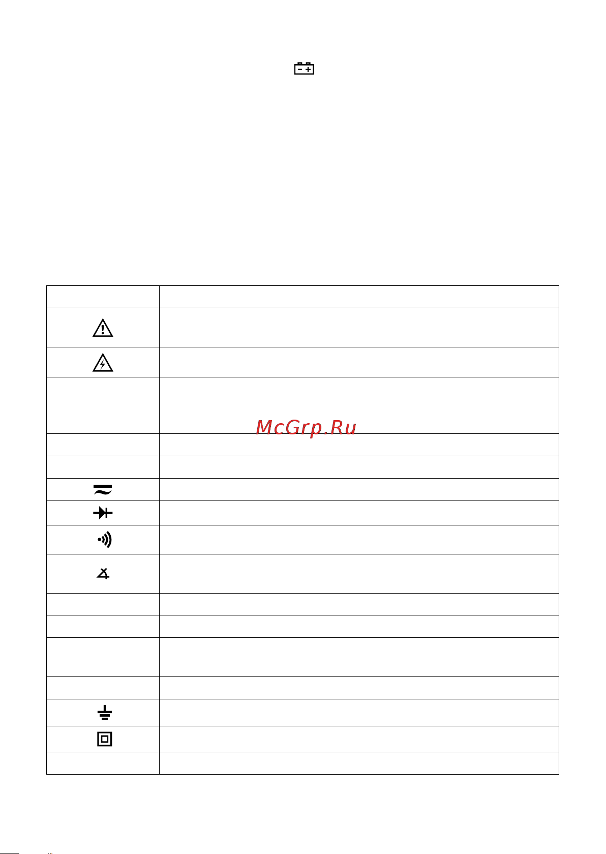 Mastech MS8239D 00-00007380 Инструкция к товару онлайн [8/16] 852355