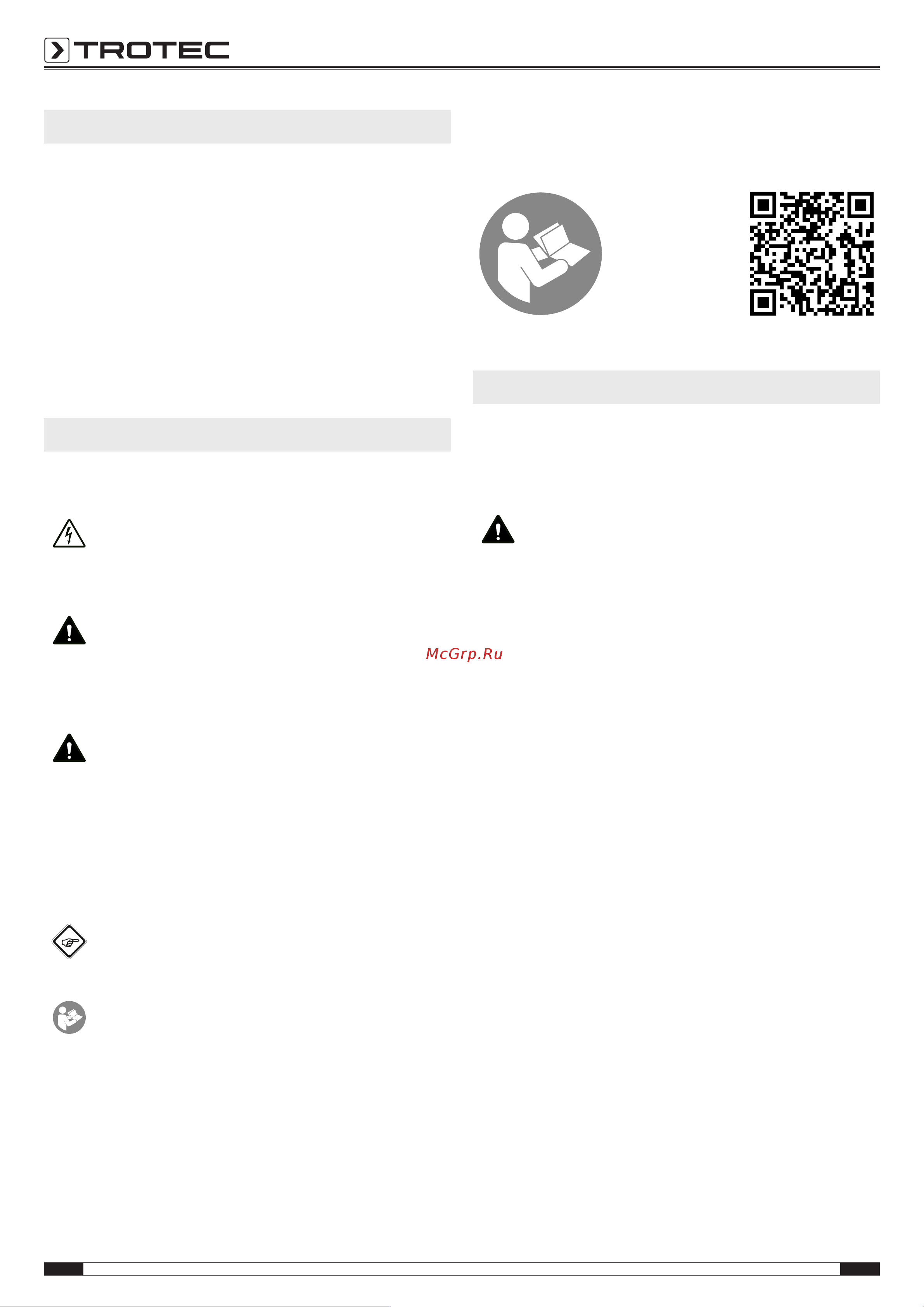 Trotec BZ01 3510205000 Инструкция к товару онлайн [2/9] 852356
