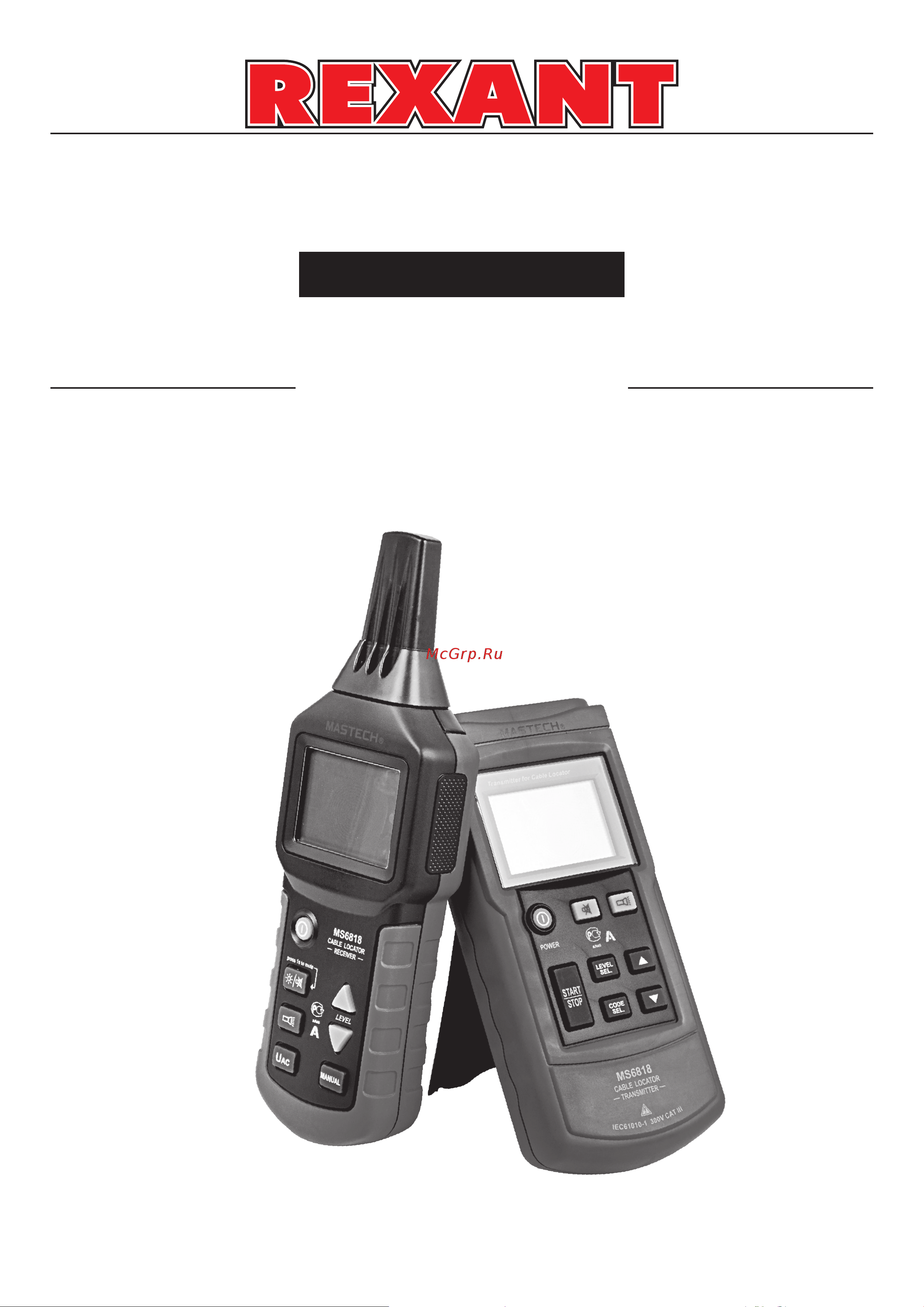 Mastech MS6818 13-1211 Инструкция к товару онлайн