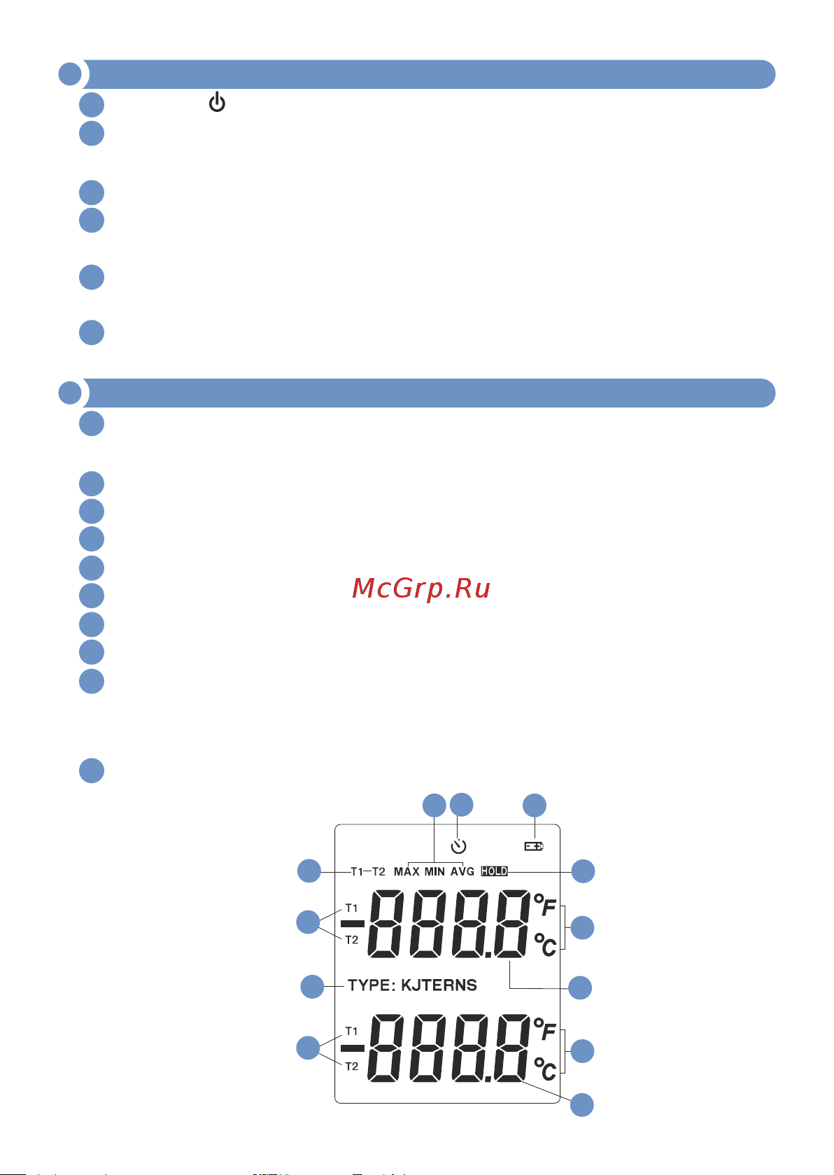 МЕГЕОН 16312 00000006463 Инструкция онлайн [7/12] 852358