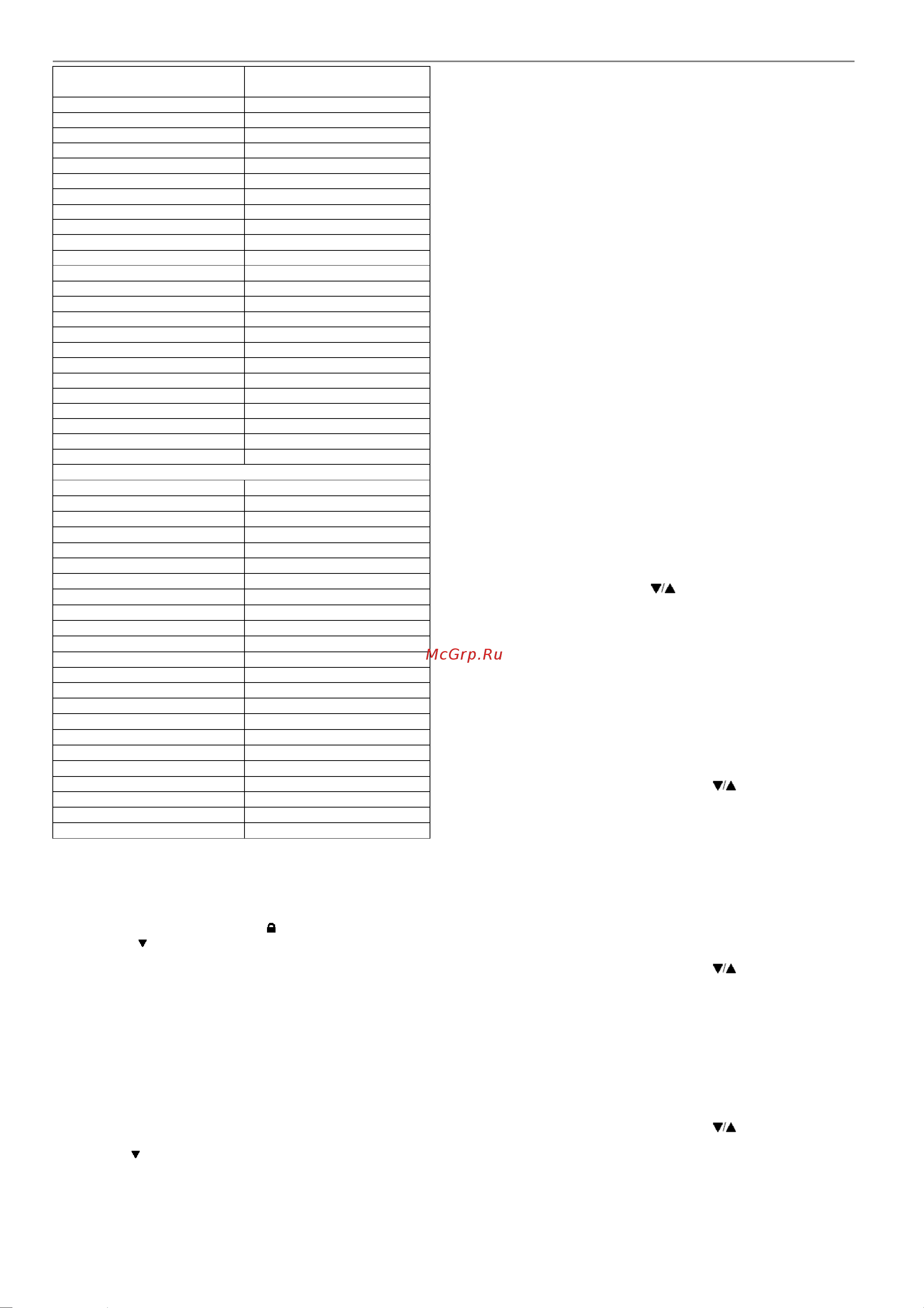Uni-T UT302C+, -32c/+1100c, 00-00004261 UT302C+ онлайн [4/6] 852367