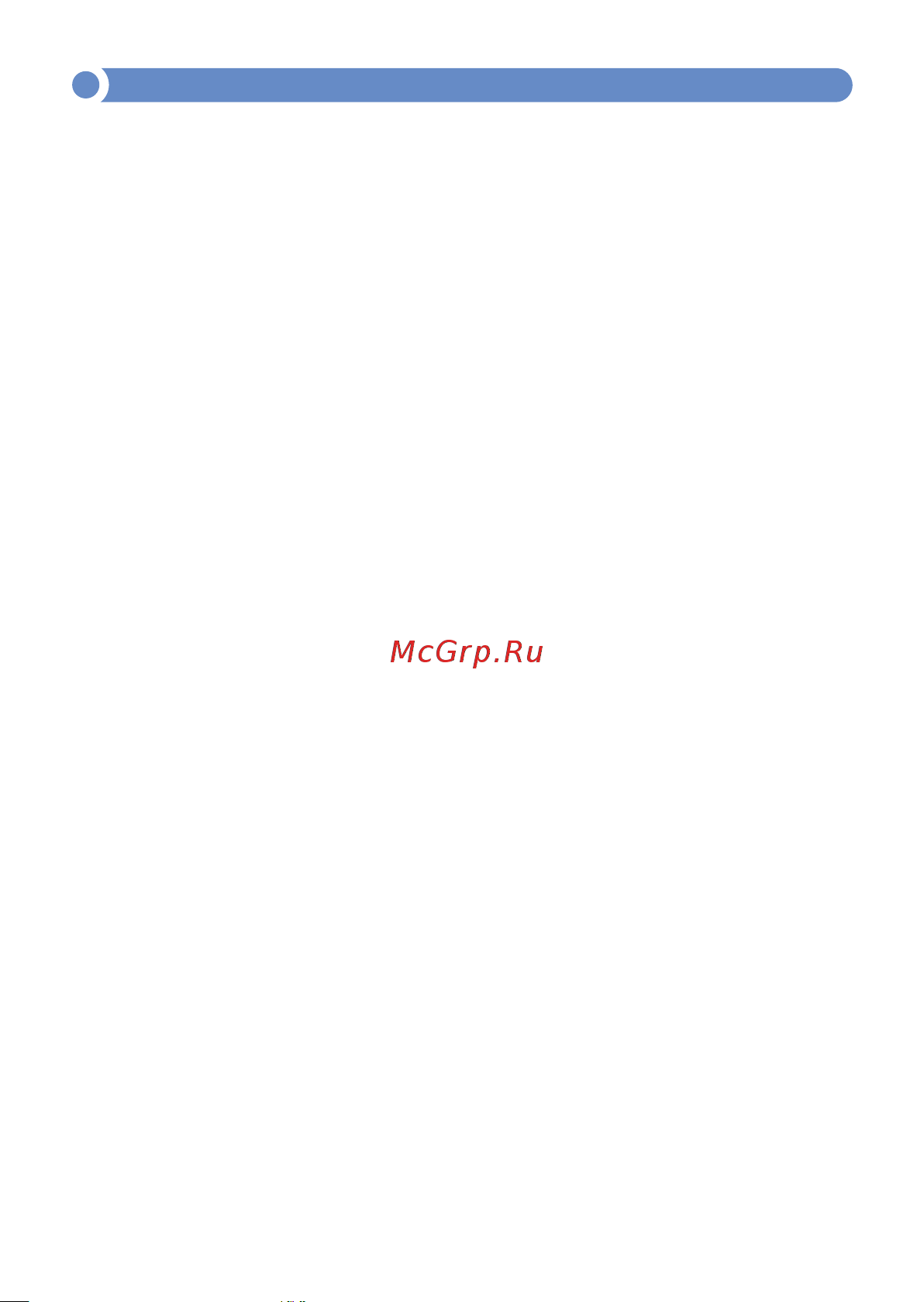 МЕГЕОН 92180 с поверкой к0000037810 Инструкция онлайн [3/12] 852371