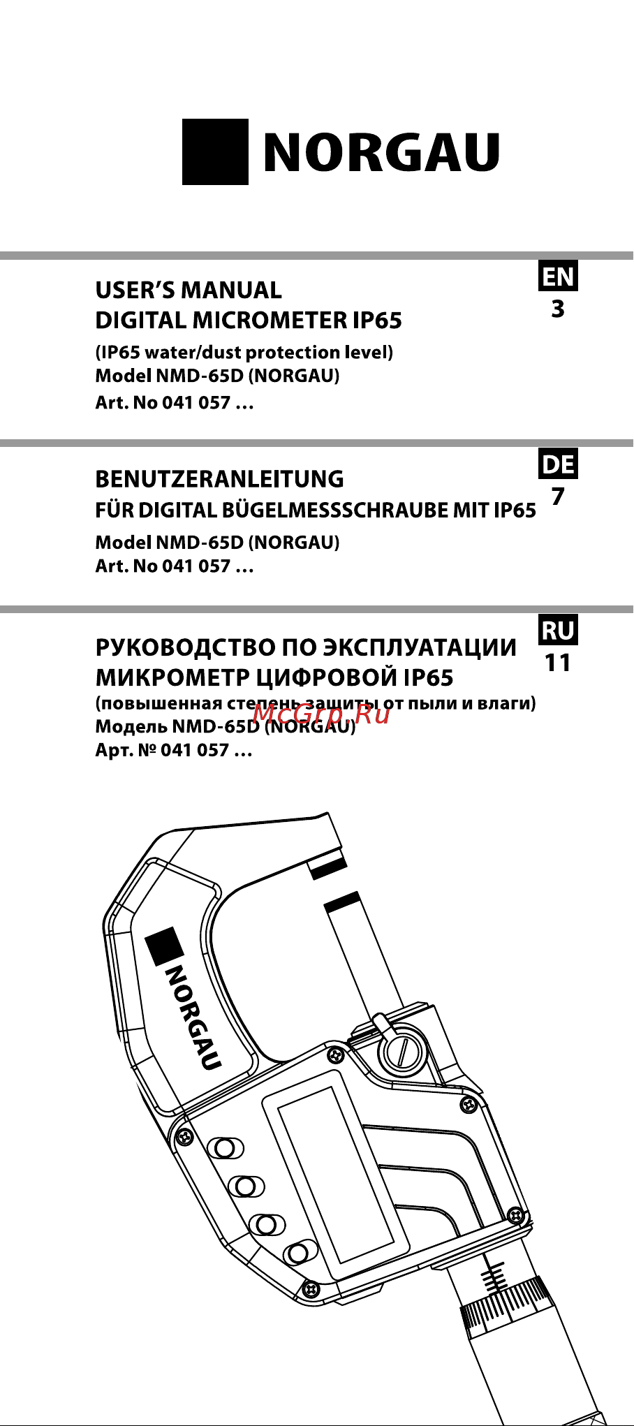 Norgau IP65 0-25 мм/0,001 мм 041057025 Инструкция к NORGAU 041057025 онлайн