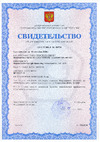 Norgau IP65 0-25 мм/0,001 мм 041057025 свидетельство об утверждении типа средств измерений