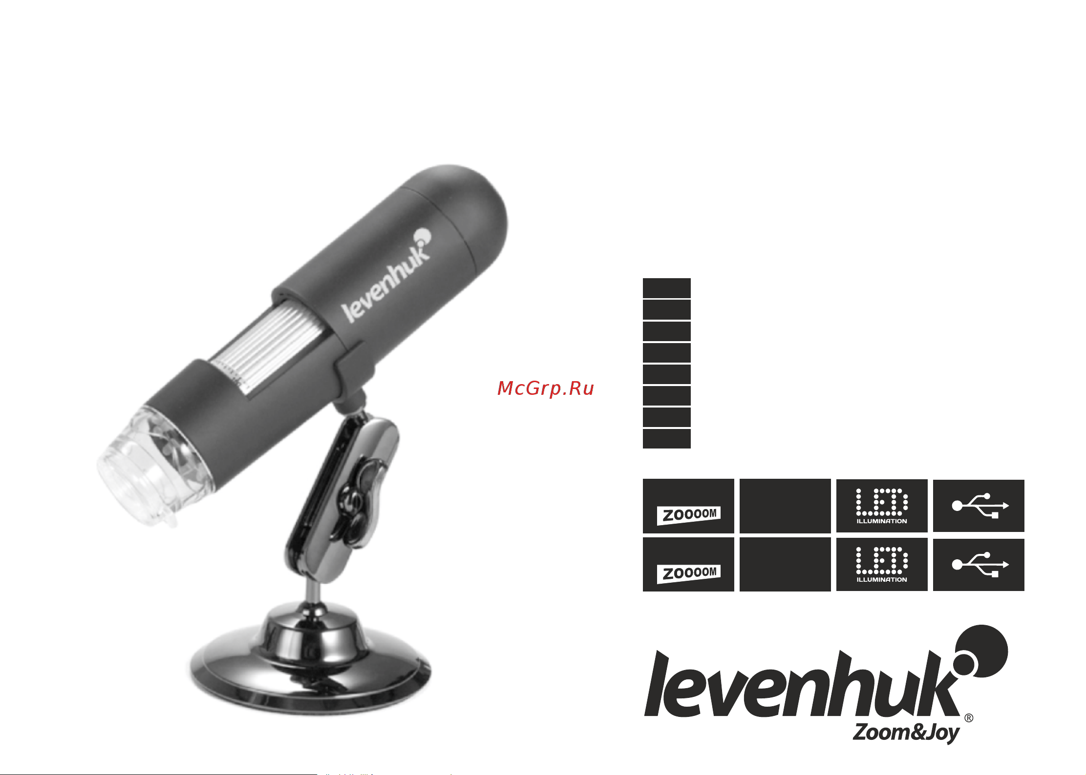 Levenhuk DTX 30 61020 Инструкция к товару онлайн