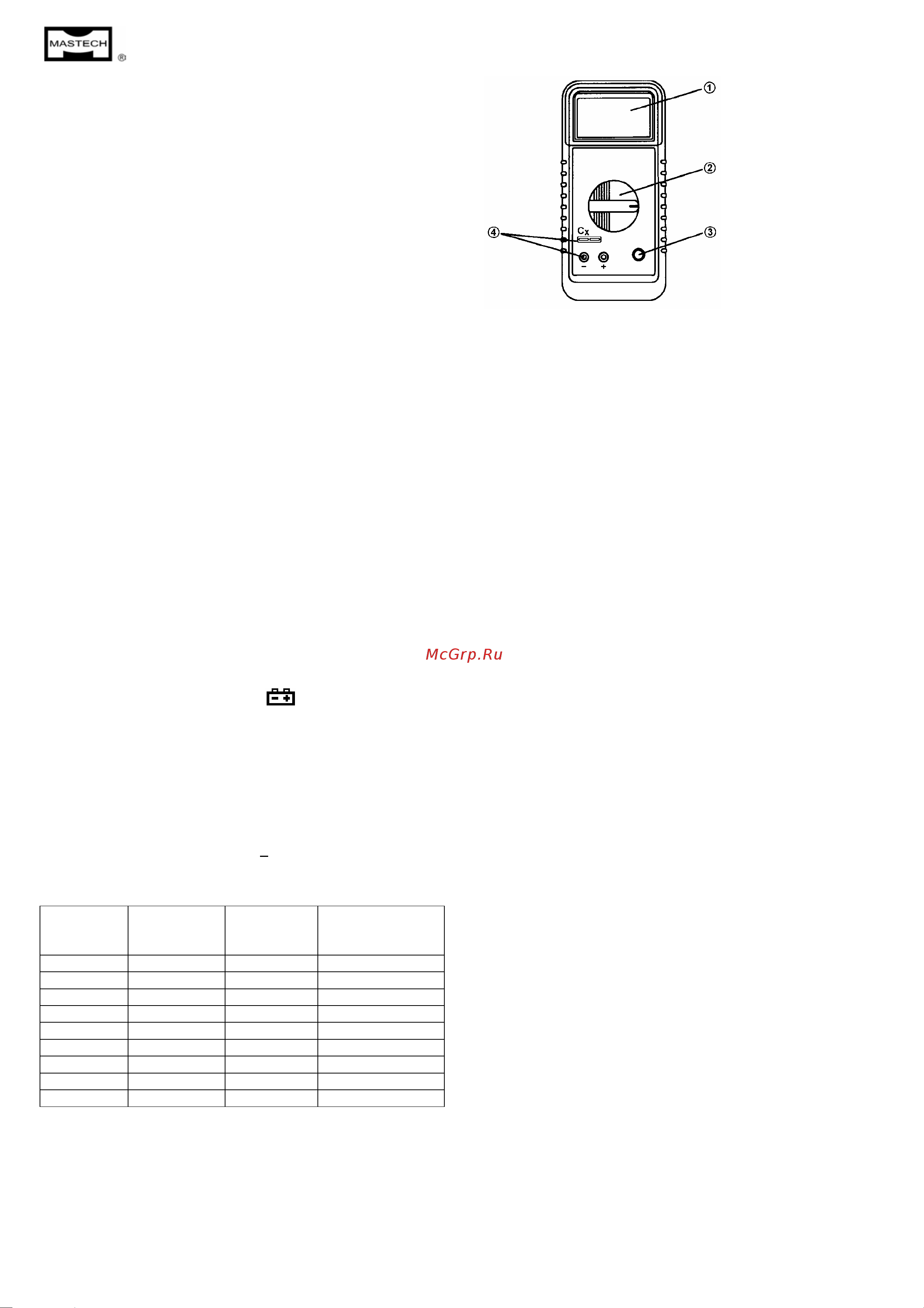 Mastech MS6013 00-00001298 Инструкция к товару онлайн