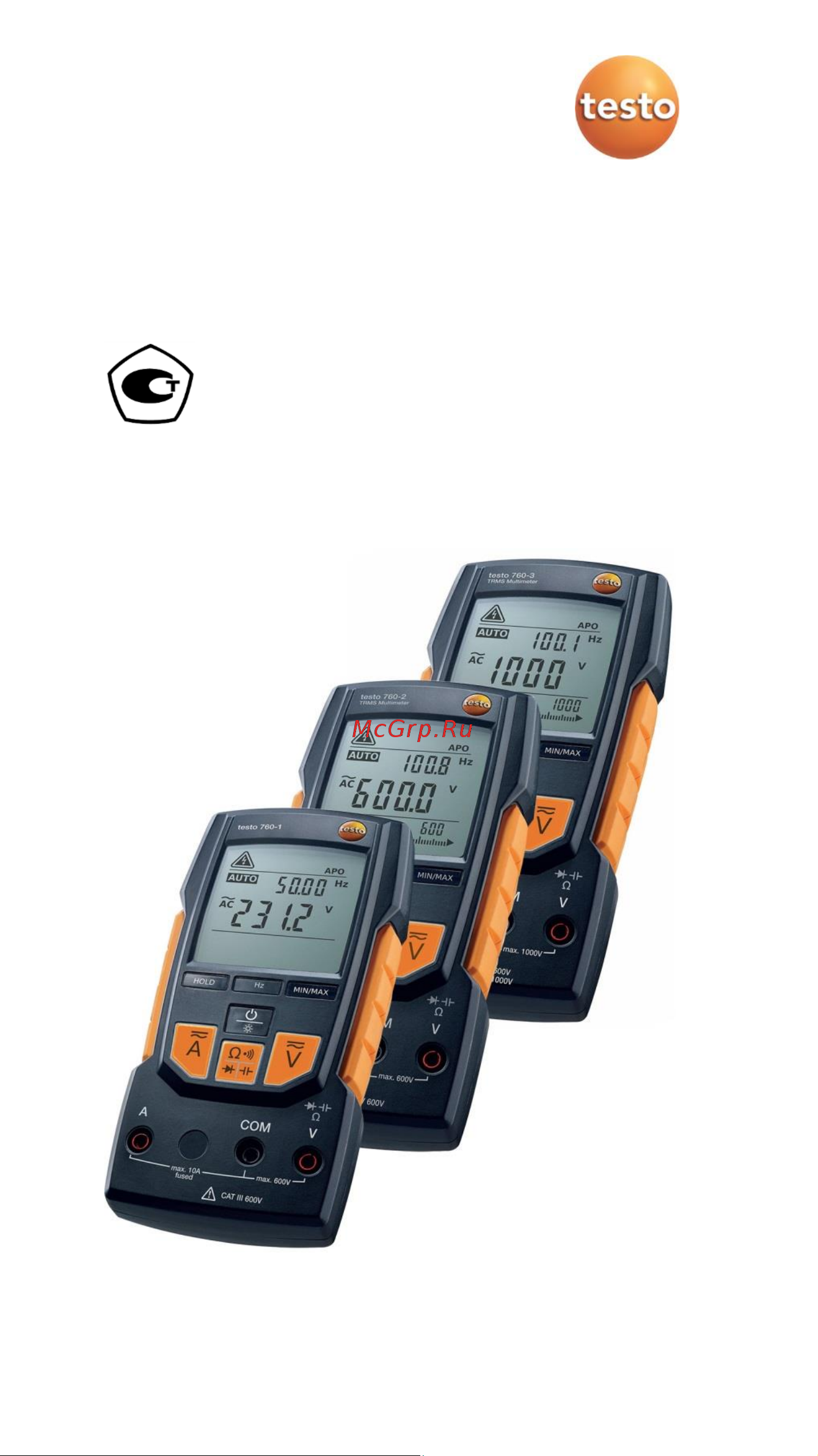 Testo 760-1 с поверкой к0000013966 Инструкция к товару онлайн