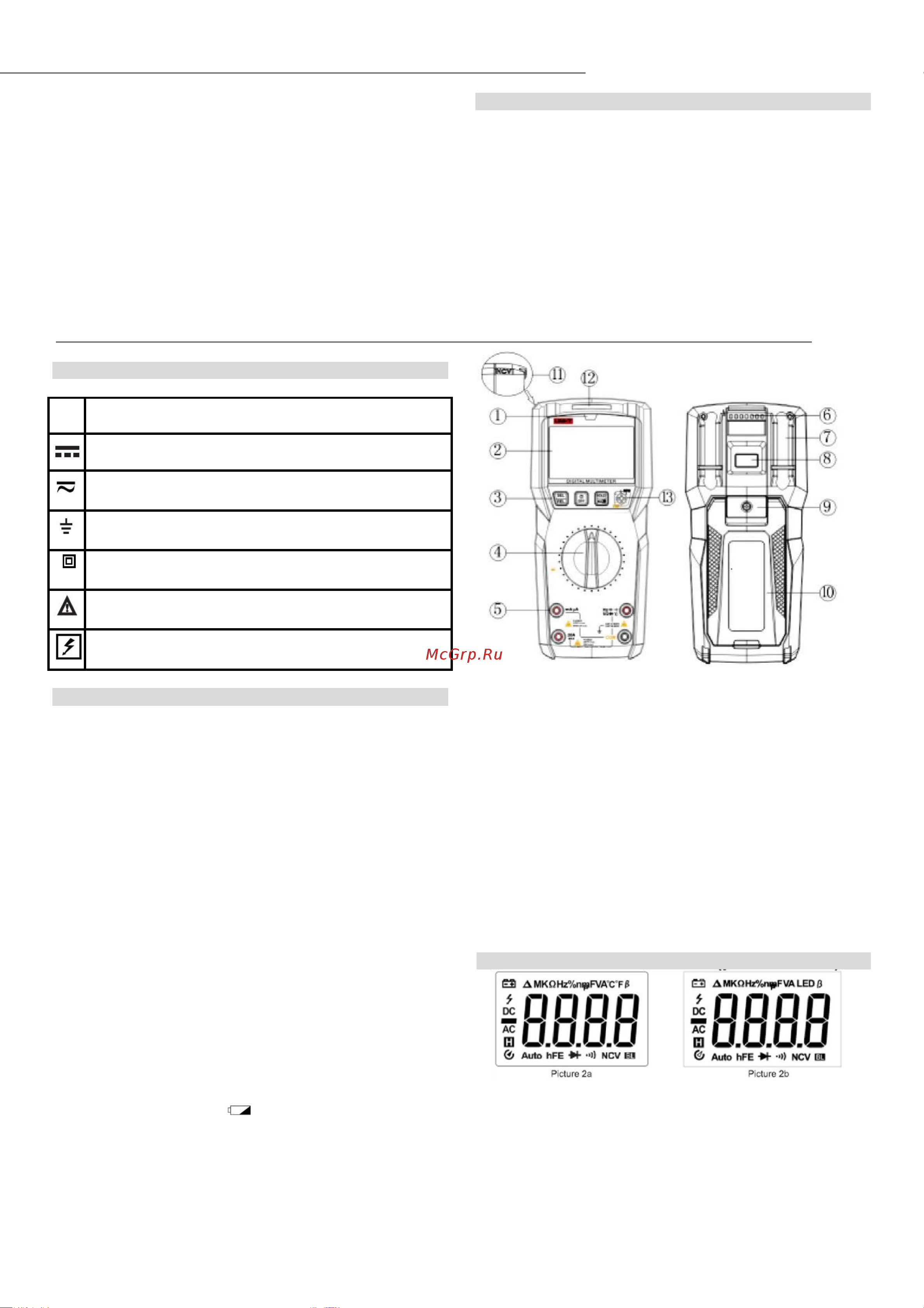 Uni-T UT89X 00-00007395 UT89X онлайн [2/12] 852414
