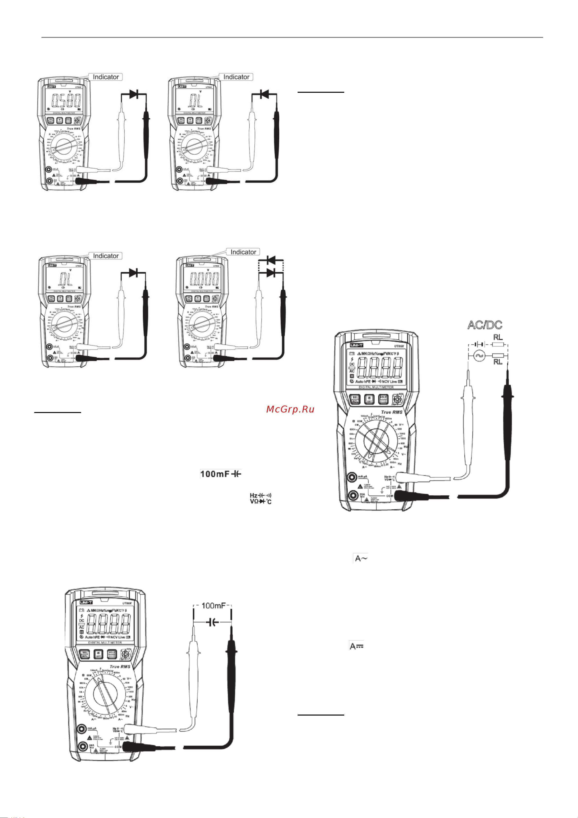 Uni-T UT89X 00-00007395 UT89X онлайн [6/12] 852414