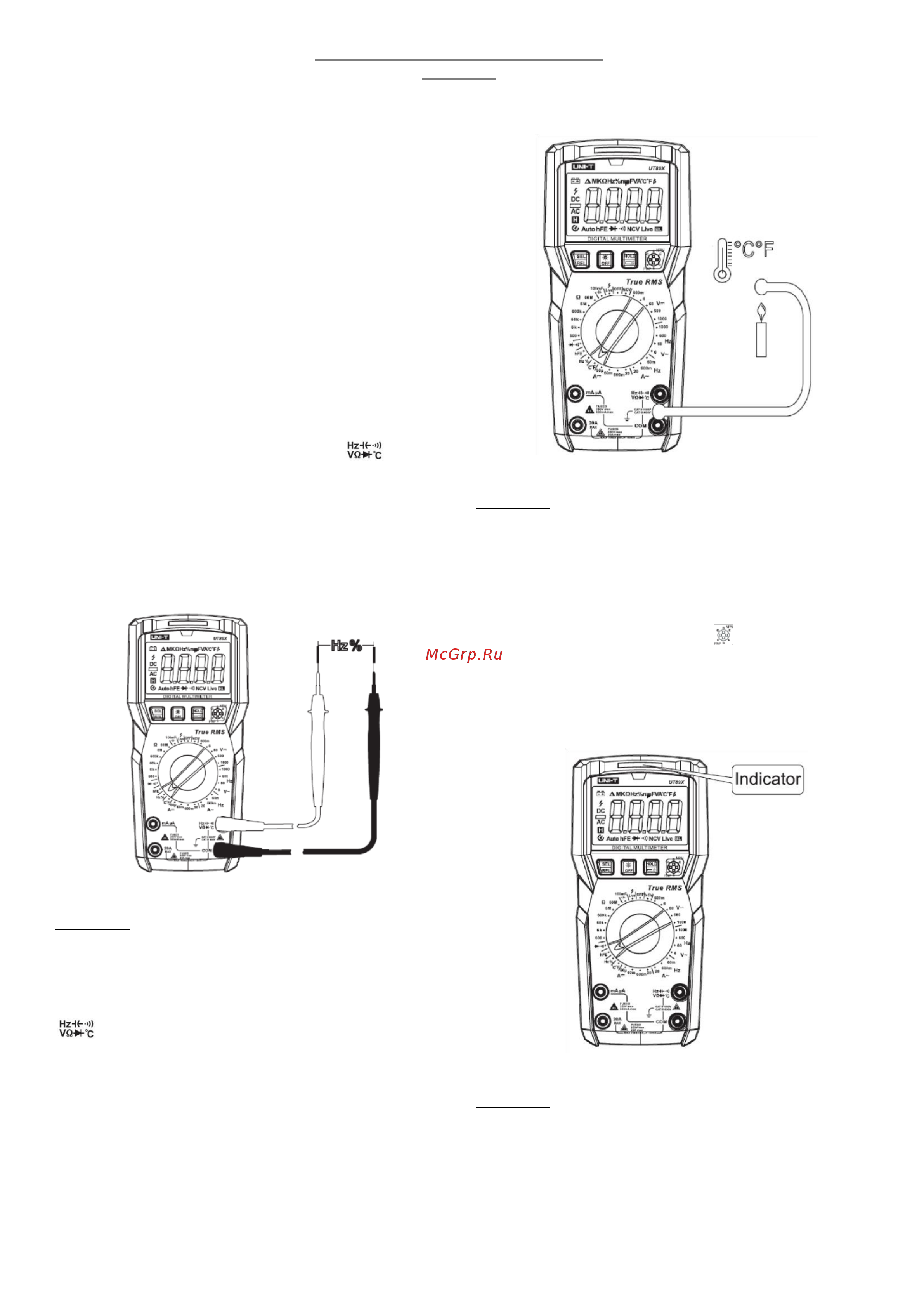 Uni-T UT89X 00-00007395 UT89X онлайн [7/12] 852414
