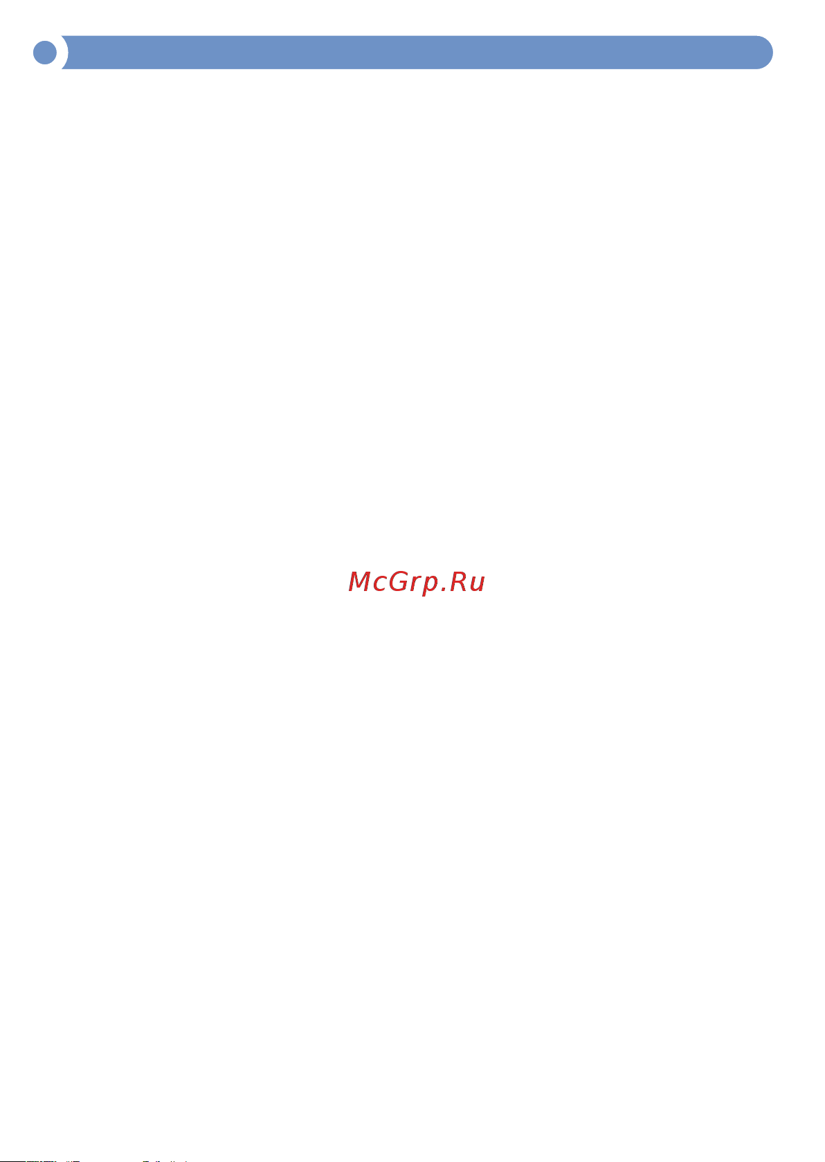 МЕГЕОН 92140 к0000006705 Инструкция онлайн [2/20] 852458
