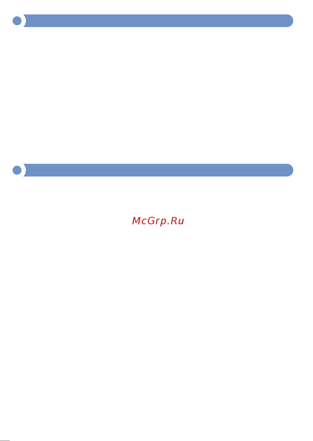 МЕГЕОН 92140 к0000006705 Инструкция онлайн [4/20] 852458