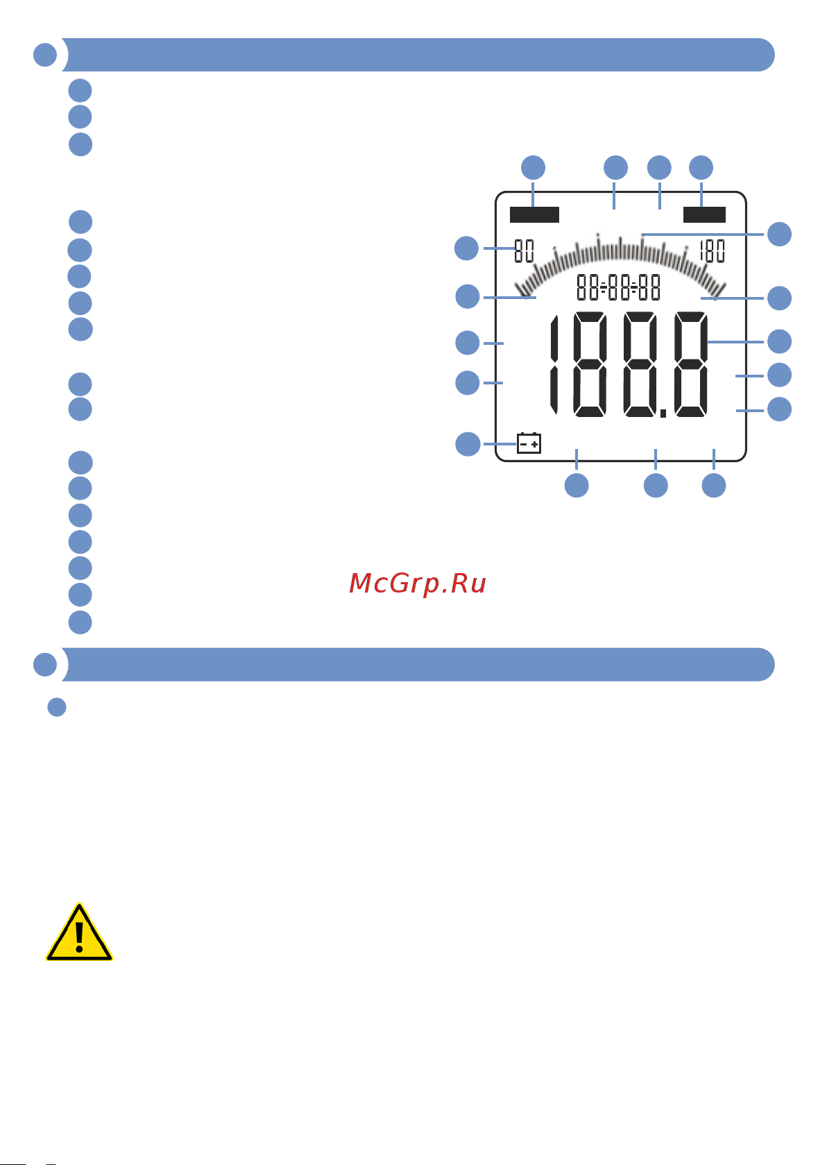 МЕГЕОН 92140 к0000006705 Инструкция онлайн [7/20] 852458