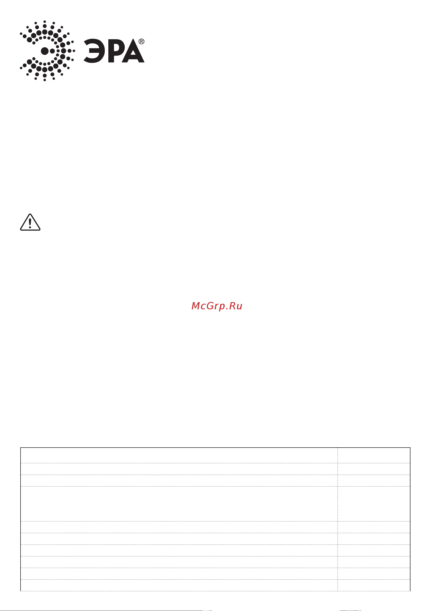 Era PRO NO90340 ТЭ15 16А Б0050656 Инструкция к товару онлайн