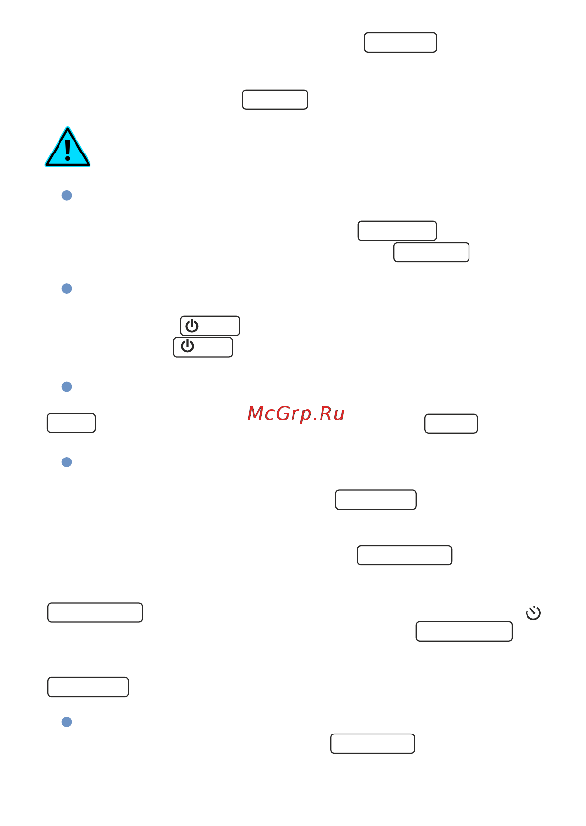 МЕГЕОН 11060 к0000031908 Инструкция к товару онлайн [8/12] 852465