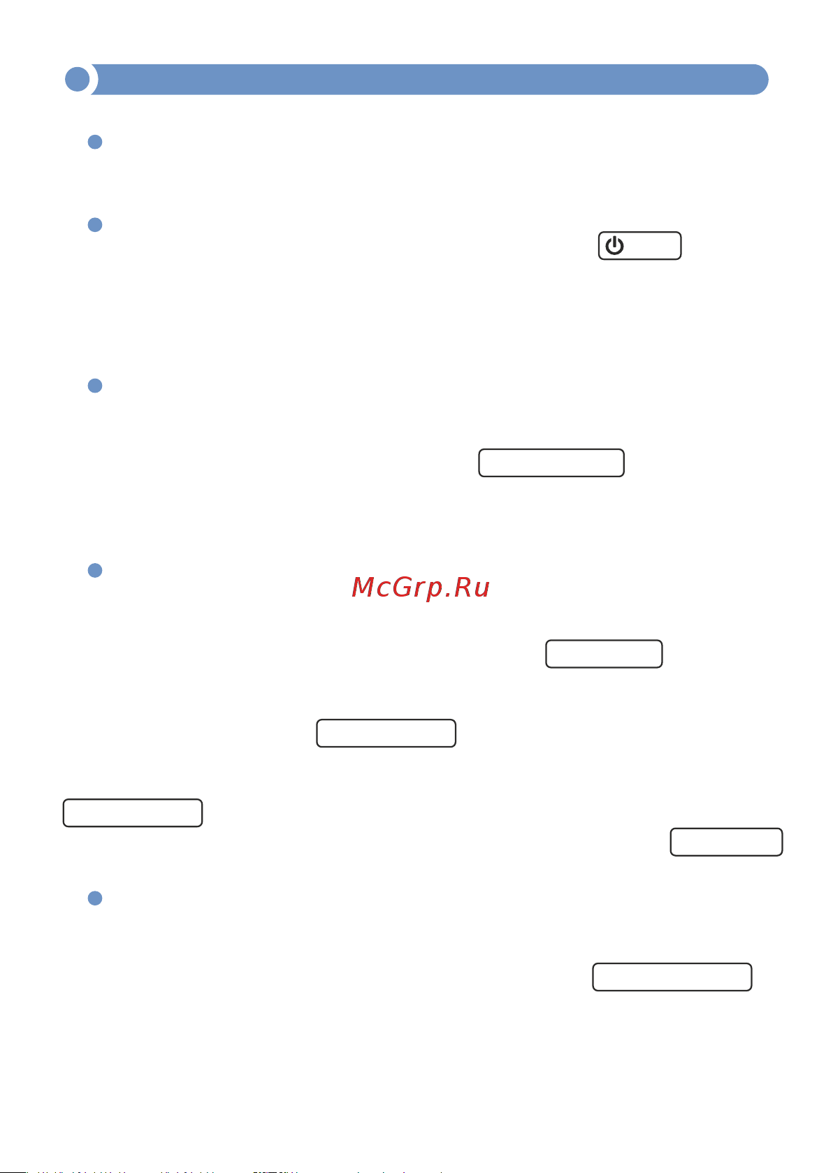 МЕГЕОН 11070 к0000031909 Руководство пользователя онлайн [7/23] 852466