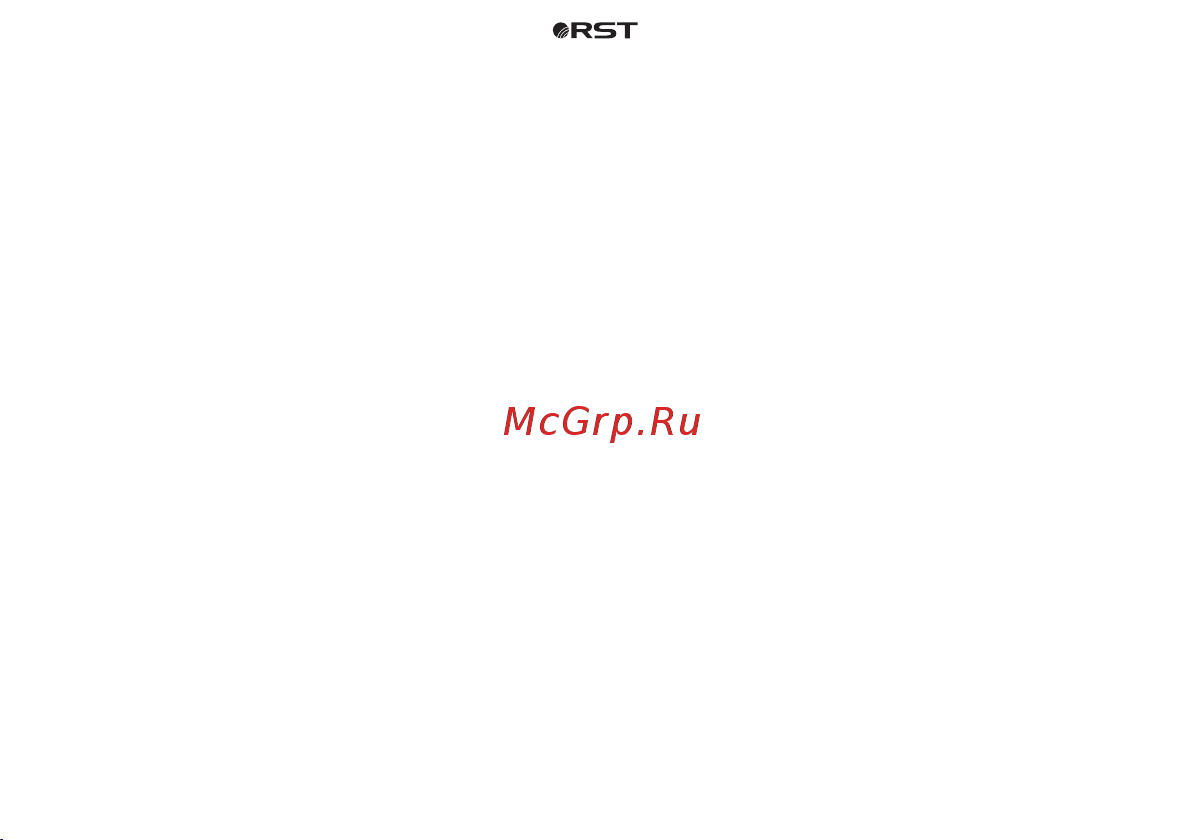 RST , шампань, квадратный корпус Инструкция к товару онлайн [3/28] 852471