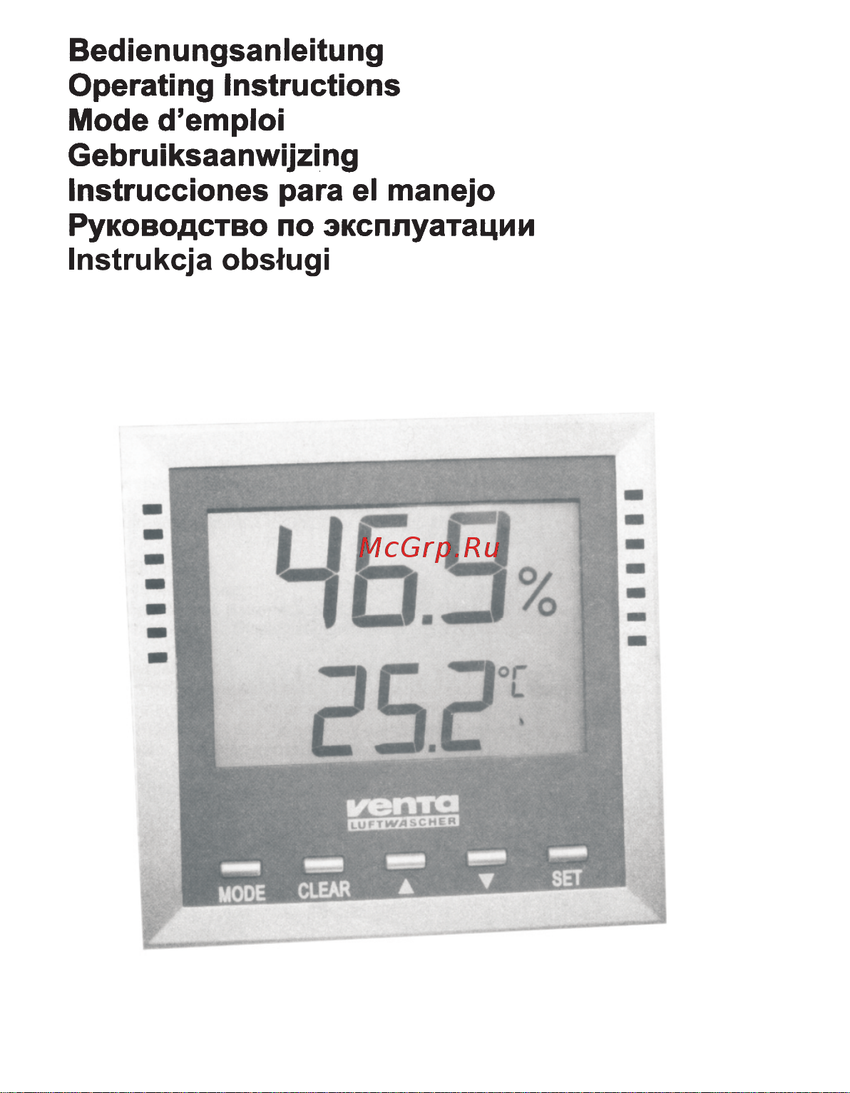 Venta 6011000 Инструкция к товару онлайн