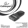 Cablexpert LAN для RG-45, RG-58, RJ-12,11 NCT-3 Инструкция к товару