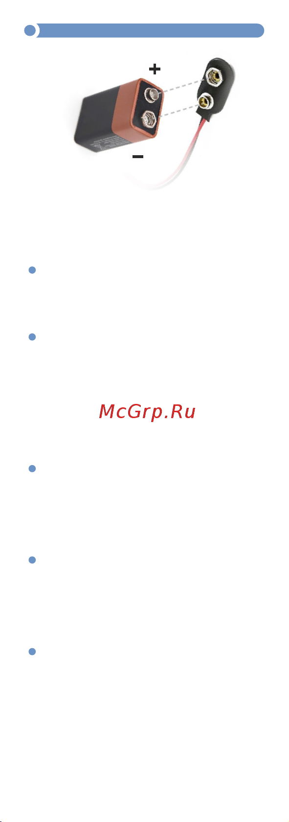МЕГЕОН 77225 к0000013143 Инструкция онлайн [5/8] 852488