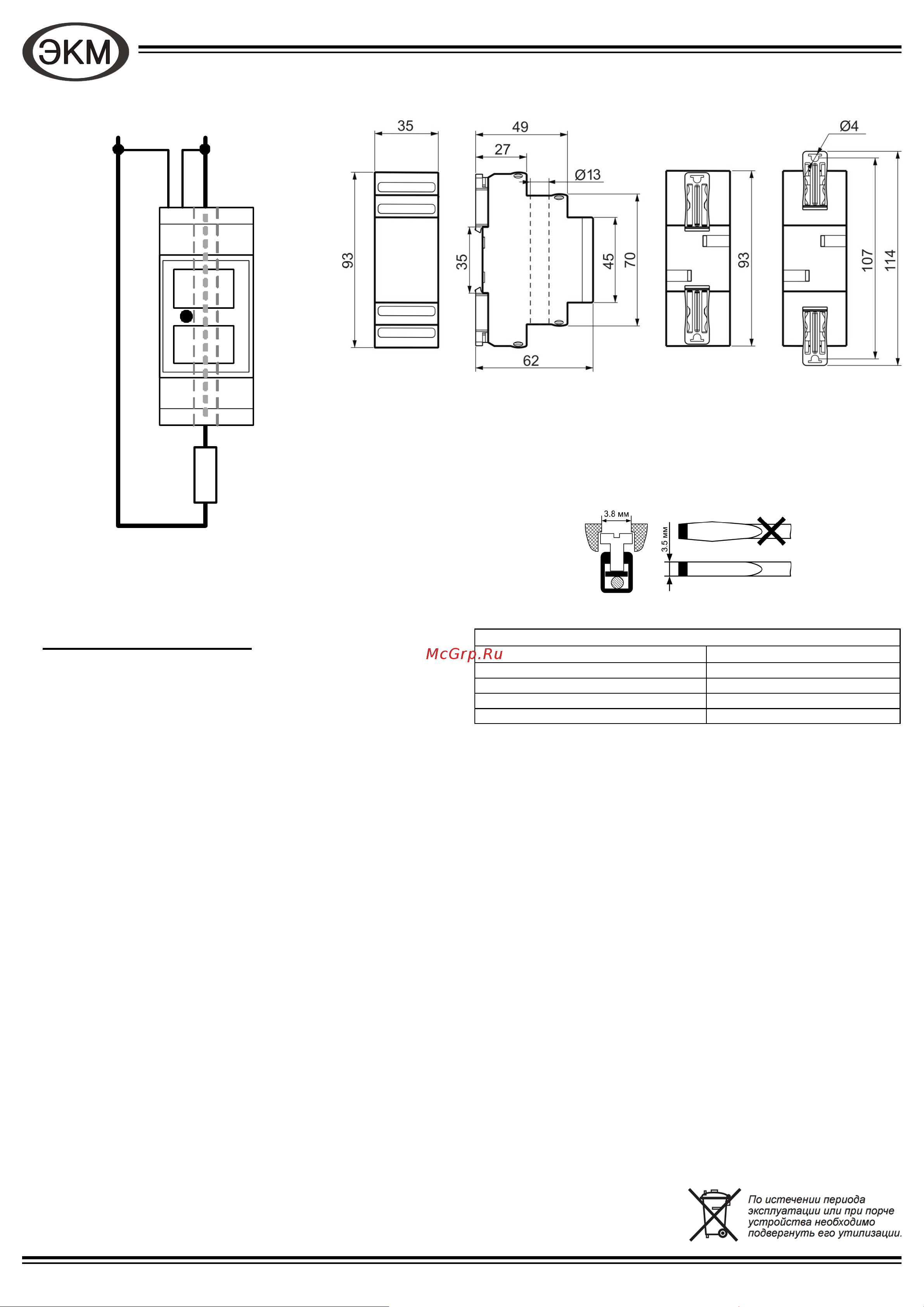 Меандр ВАР-М01-083 AC20-450В УХЛ4 A8302-19912127 Тех. описание к ВАР-М01-083 онлайн [2/2] 852490