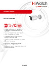 HiWatch Ds-i456z(b)(2.8-12mm) АВ5088239 паспорт
