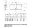 KALE KILIT 164dbme 40+10+30m: 80 мм, np, 5k, stb, к-в 164DBME0039 Эскиз