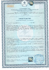 WEICON wcn11005400 Инструкция
