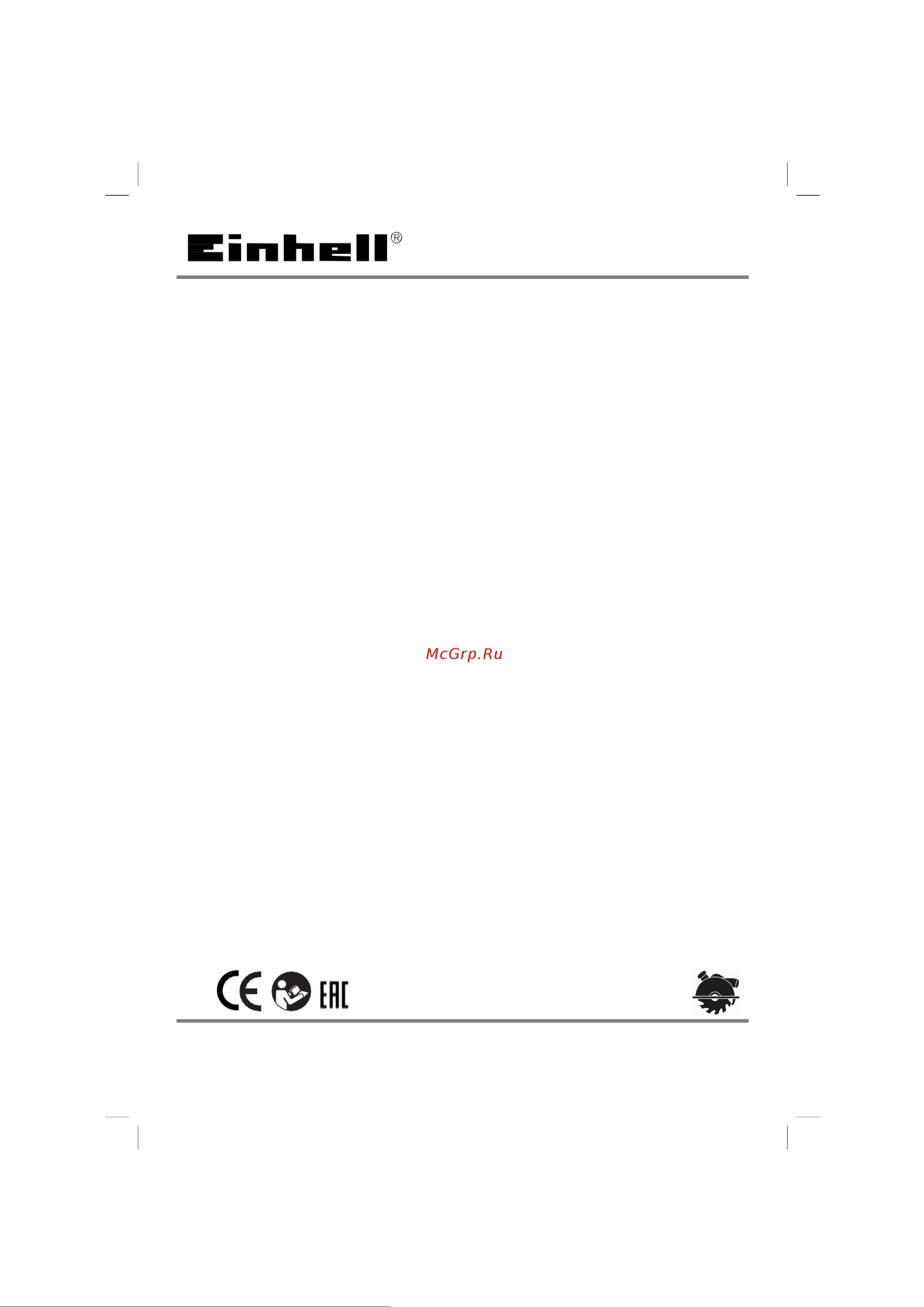 Einhell PXC TE-CS 18/150 Li-Solo 4331220 Инструкция к товару онлайн
