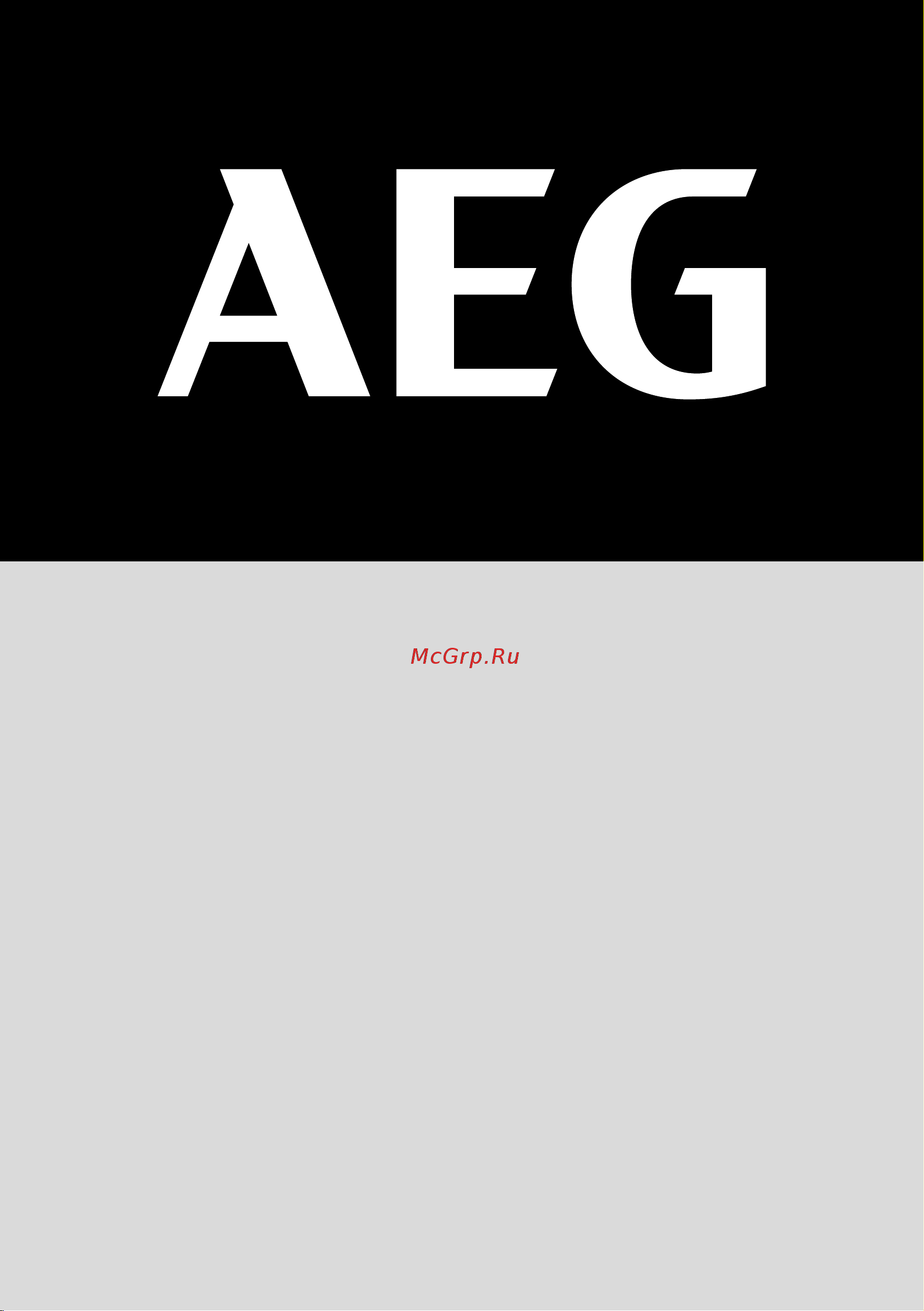AEG KS12-1 4935472006 Инструкция к товару онлайн