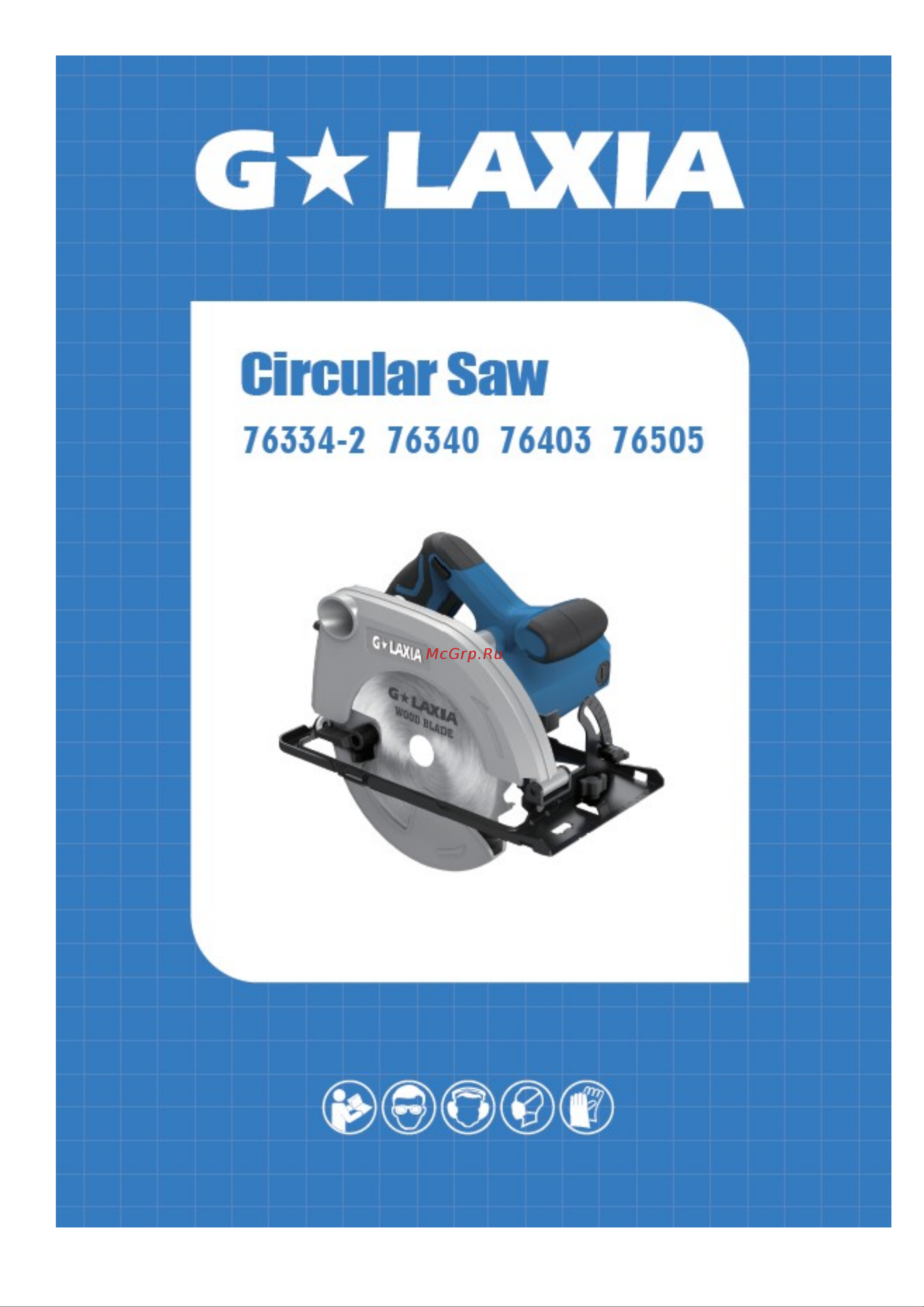 Galaxia 220V, 2000W 76505 Инструкция онлайн