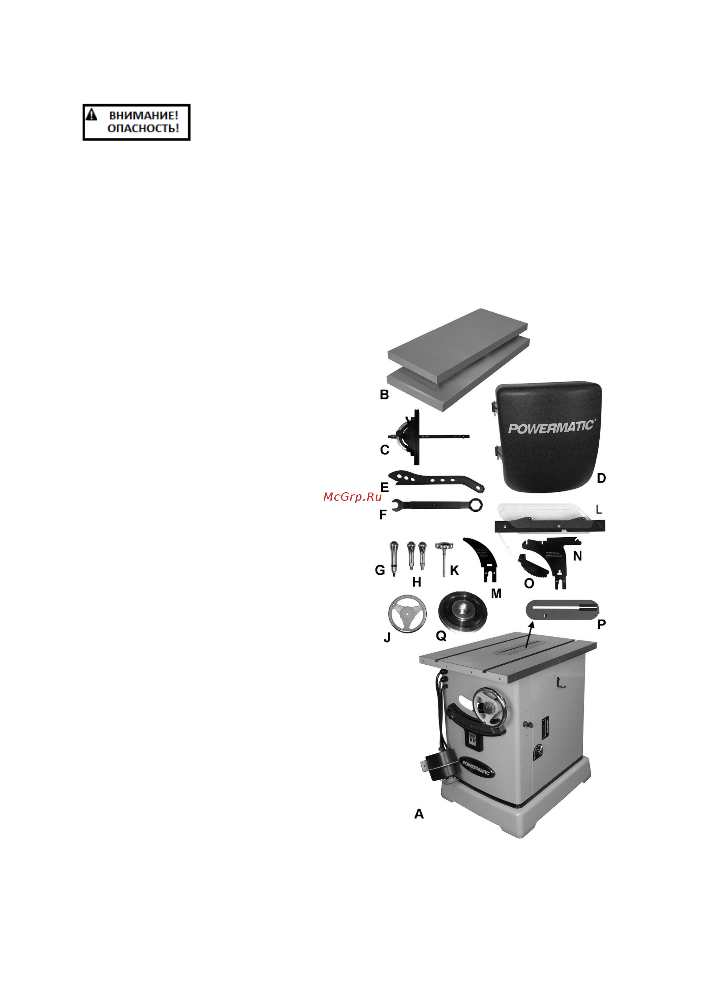 POWERMATIC PM2000B PM253B-RU Инструкция к Powermatic PM2000B PM253B-RU онлайн [10/52] 852583